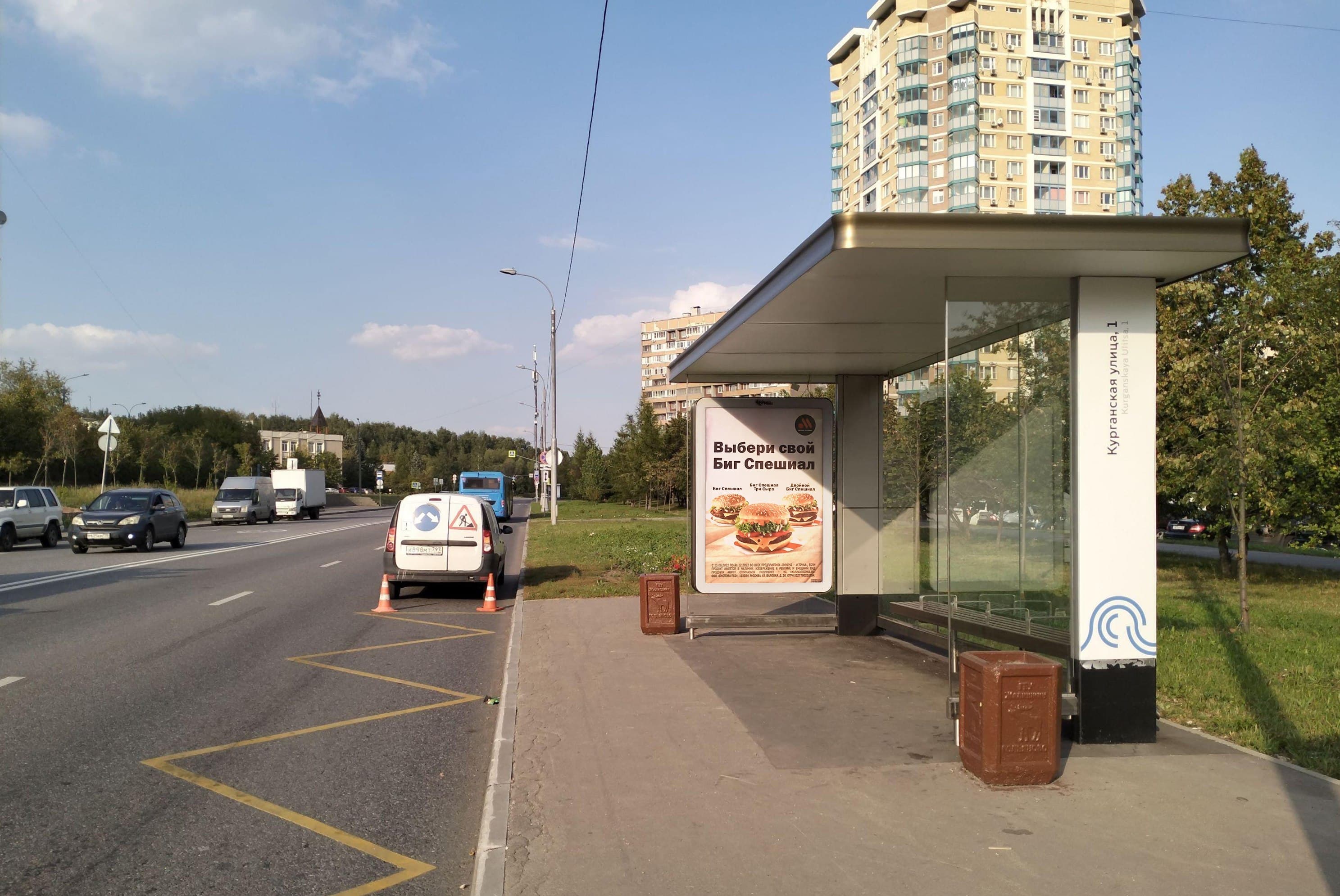 Курганская ул. вл3 напротив - ост. "Курганская улица, 1", сторона А Москва. Курганская ул. вл3 напротив - ост. "Курганская улица, 1", сторона А