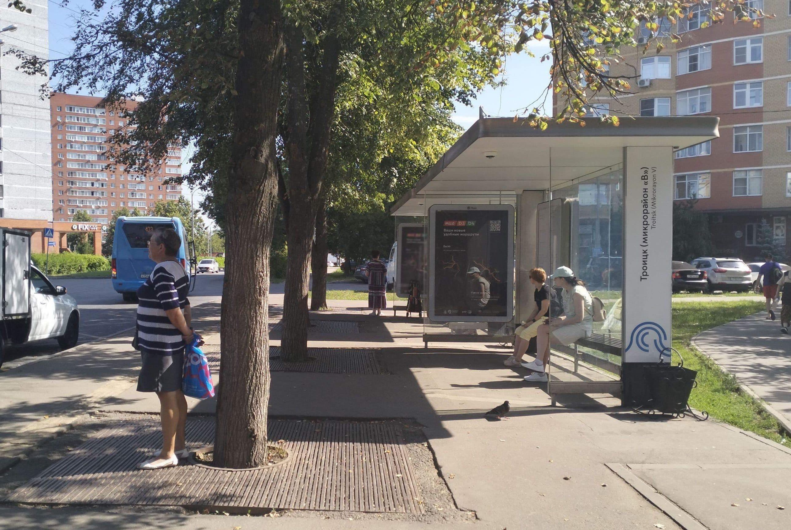 Курочкина Полковника Милиции ул. Троицк (мкр. "В") поз. 1 (в центр), сторона А Москва. Курочкина Полковника Милиции ул. Троицк (мкр. "В") поз. 1 (в центр), сторона А