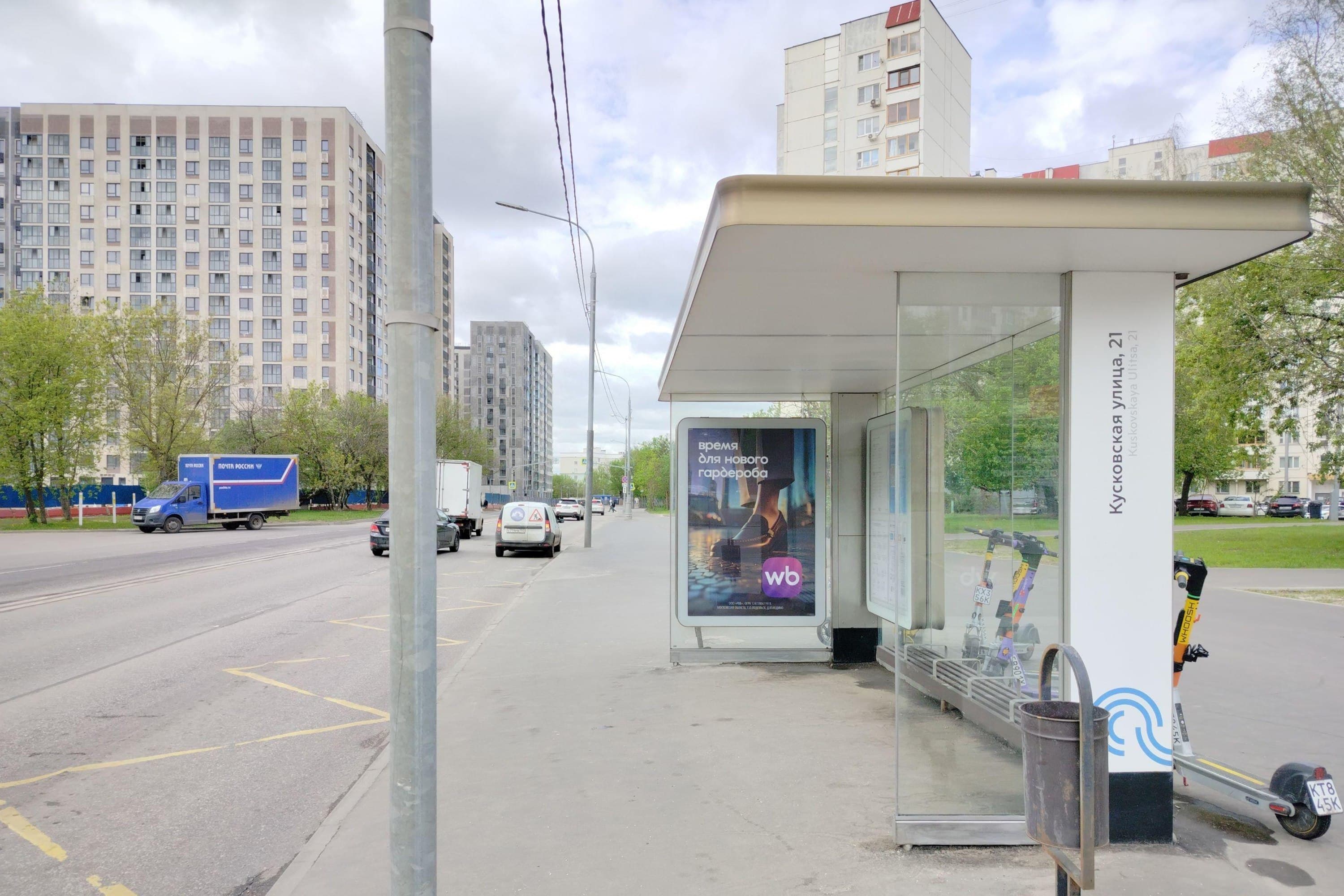Кусковская улица, д.21, к.1 - ост. "Плодоовощная база" (в центр), сторона А Москва. Кусковская улица, д.21, к.1 - ост. "Плодоовощная база" (в центр), сторона А