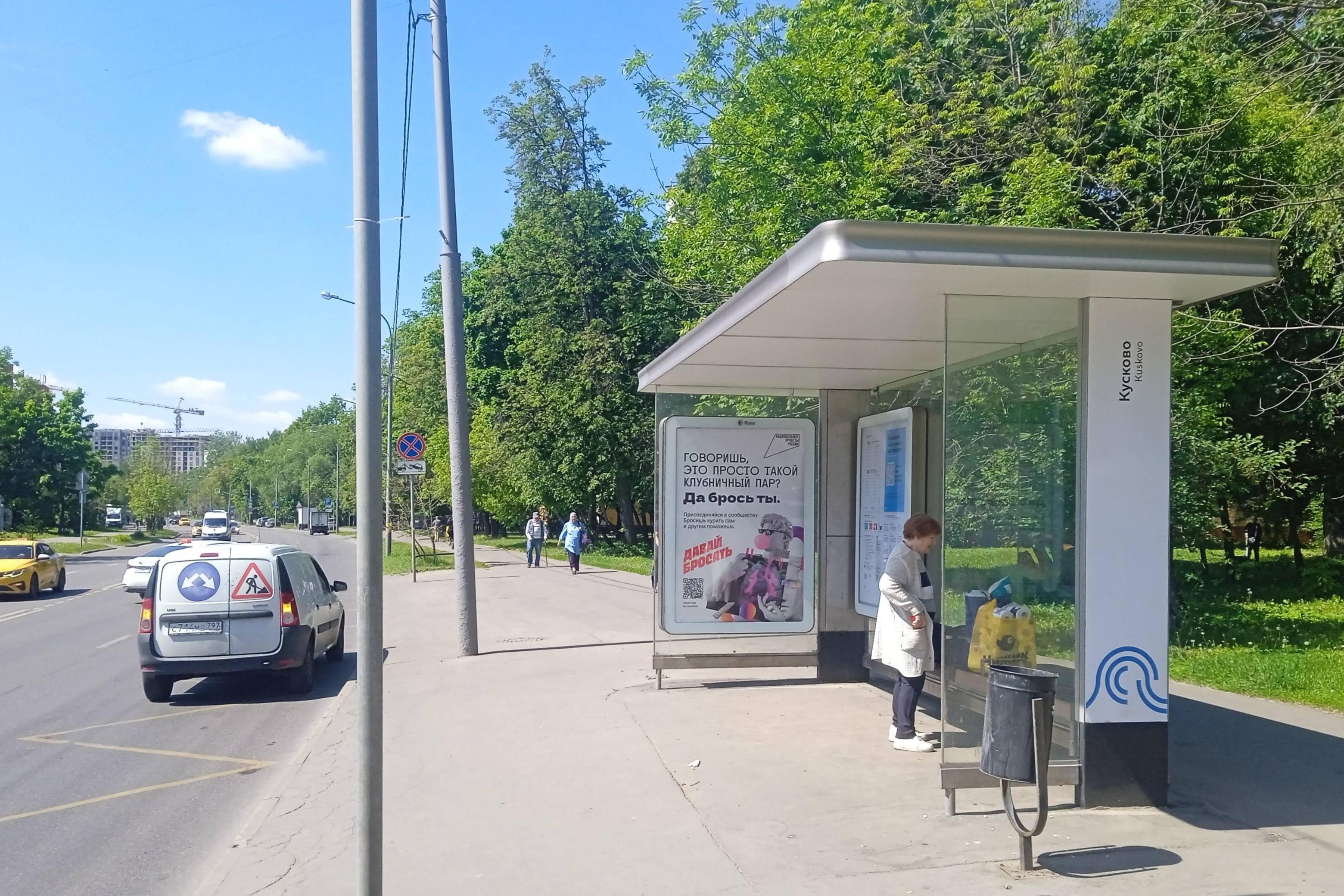 Кусковская улица, д.35, к.1 - ост. "Кусково" (в центр), сторона А Москва. Кусковская улица, д.35, к.1 - ост. "Кусково" (в центр), сторона А