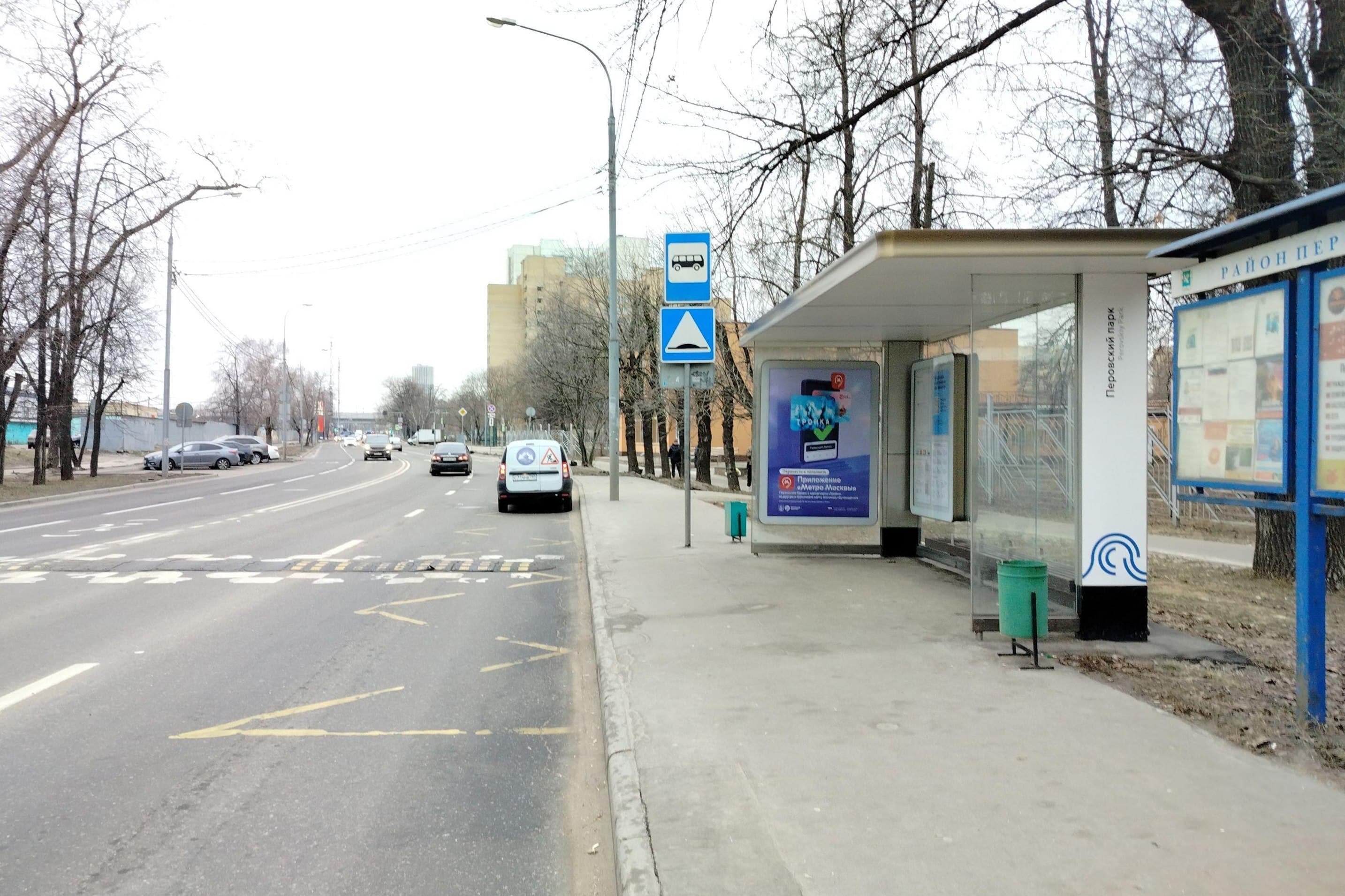 Кусковская улица, д.9 - ост. "Перовский парк" (в центр), сторона А Москва. Кусковская улица, д.9 - ост. "Перовский парк" (в центр), сторона А