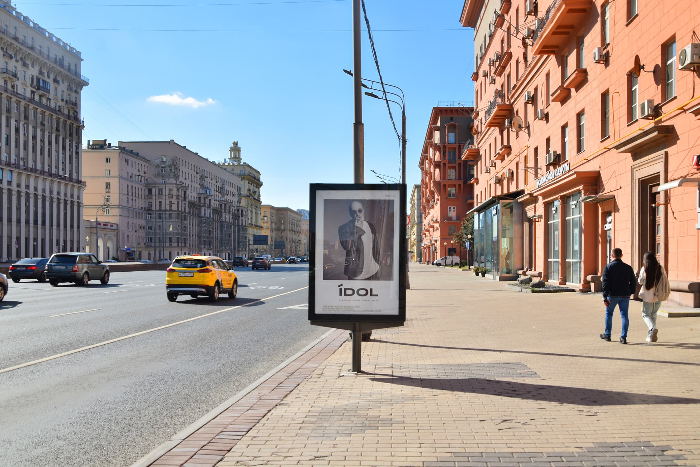 Кутузовский пр-т 18, Х с ул. Дорогомиловская, сторона А Москва. Кутузовский пр-т 18, Х с ул. Дорогомиловская, сторона А
