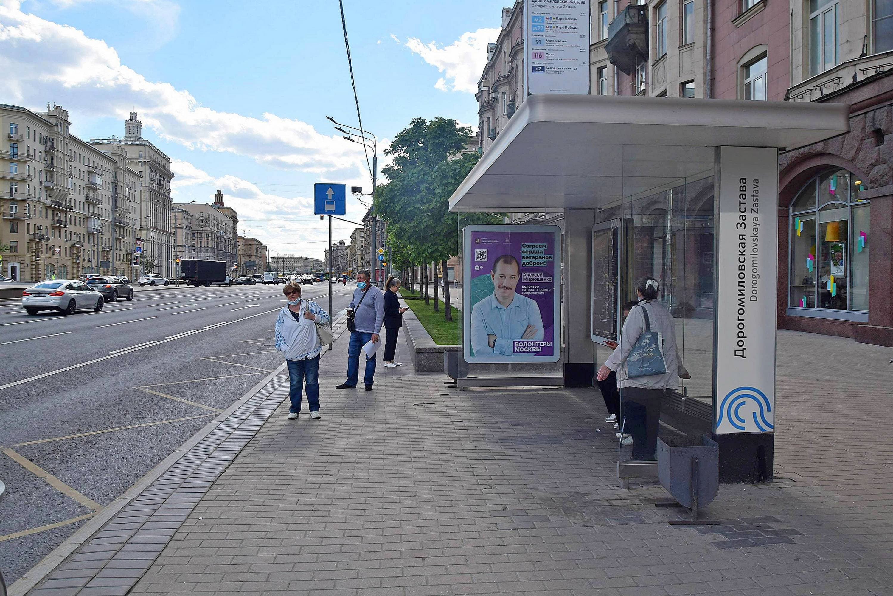 Кутузовский пр-т 18 - ост. "Дорогомиловская Застава", из центра, сторона А Москва. Кутузовский пр-т 18 - ост. "Дорогомиловская Застава", из центра, сторона А