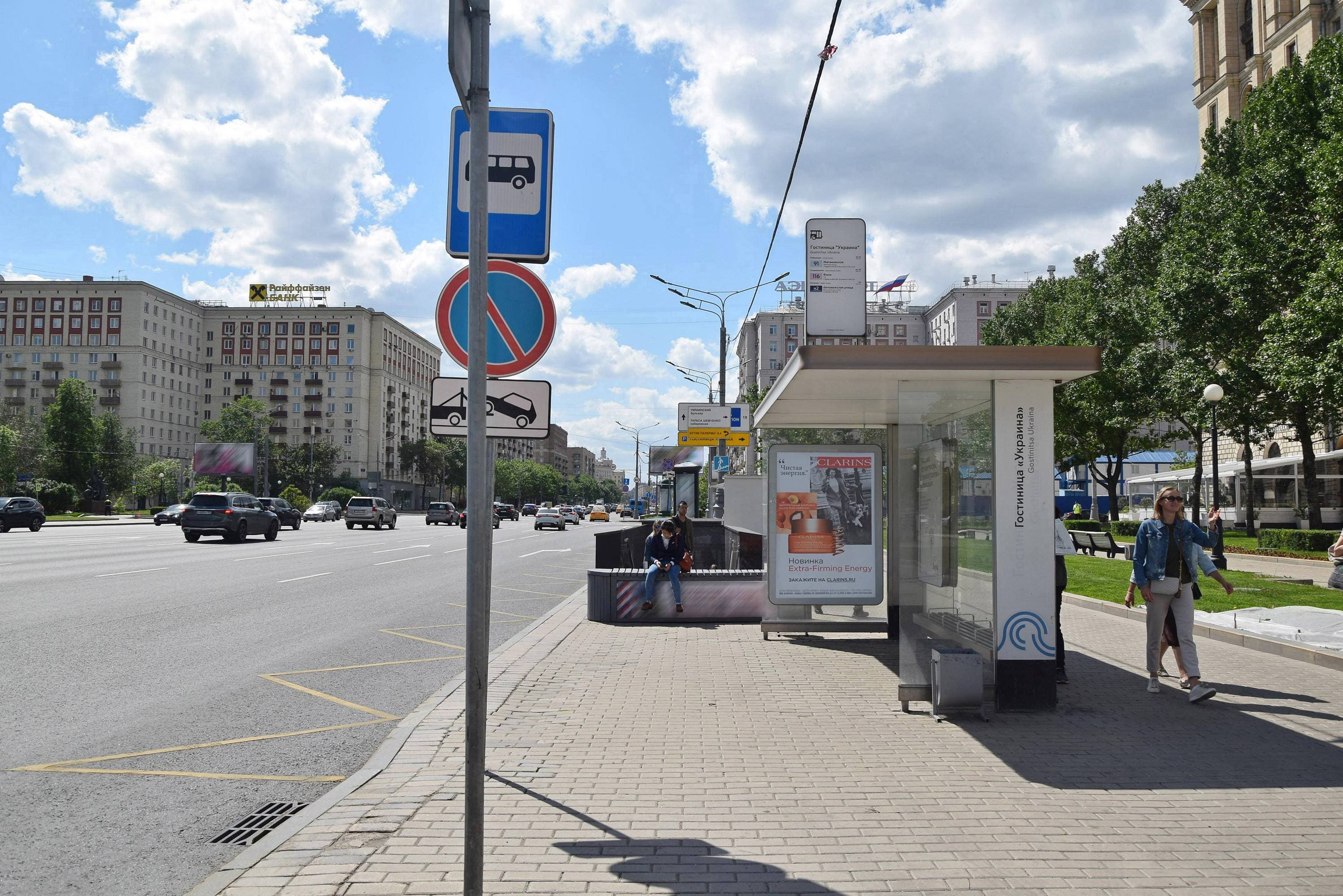 Кутузовский пр-т 2/1 - ост. "гостиница "Украина", из центра, поз. 1, сторона А Москва. Кутузовский пр-т 2/1 - ост. "гостиница "Украина", из центра, поз. 1, сторона А