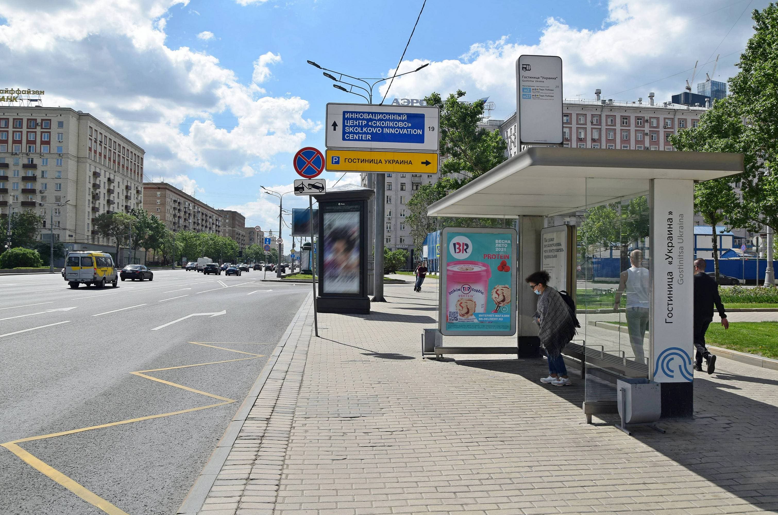 Кутузовский пр-т 2/1 - ост. "гостиница "Украина", из центра, поз. 2, сторона А Москва. Кутузовский пр-т 2/1 - ост. "гостиница "Украина", из центра, поз. 2, сторона А