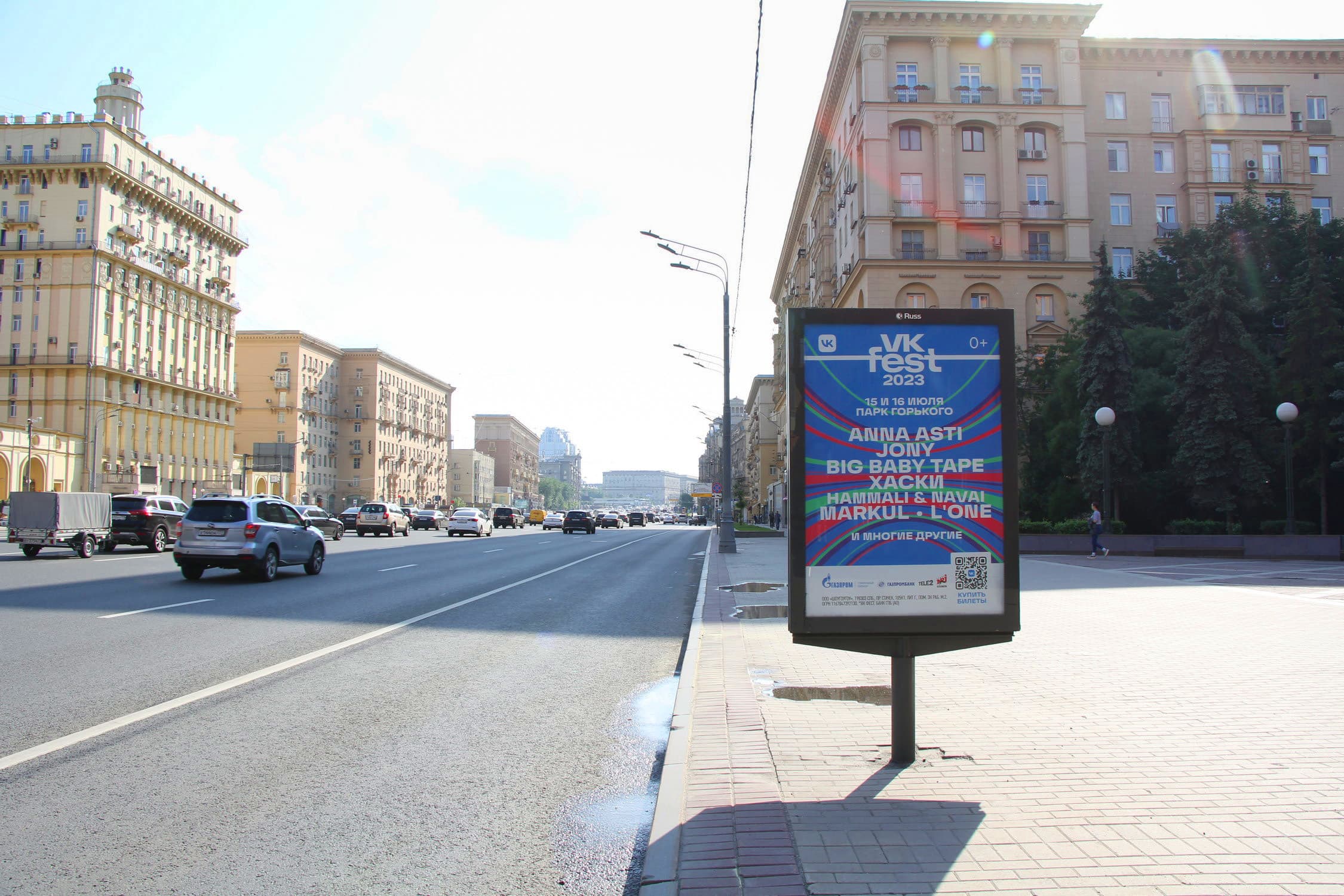 shit 3x6 Реклама 1.2x1.8 по адресу Кутузовский пр-т 22-24, 200 м после Х с ул. Дорогомиловская (роллер)