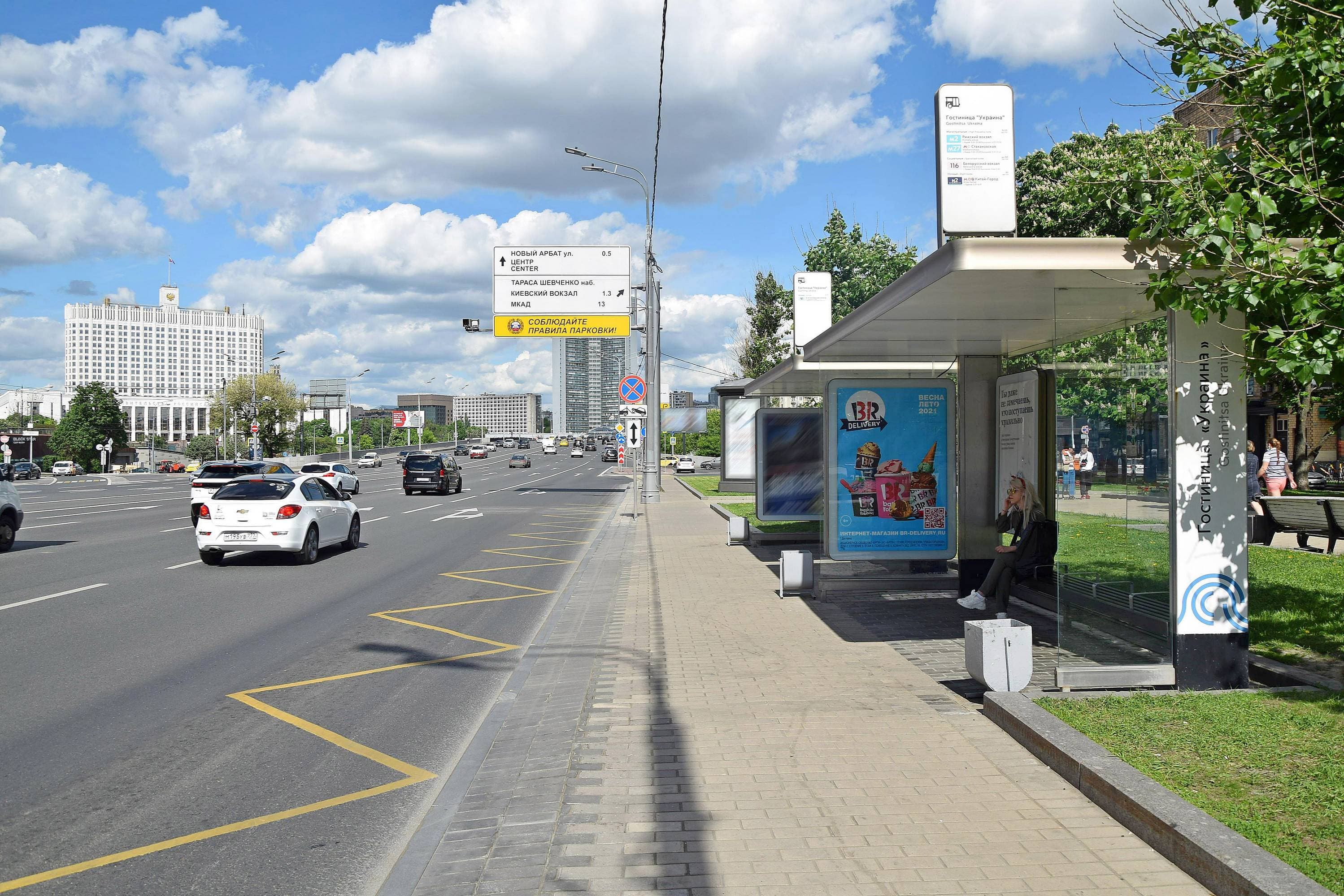 Кутузовский пр-т 5/3 - ост. "гостиница "Украина", в центр, поз. 1 (роллер), сторона А1 Москва. Кутузовский пр-т 5/3 - ост. "гостиница "Украина", в центр, поз. 1 (роллер), сторона А1