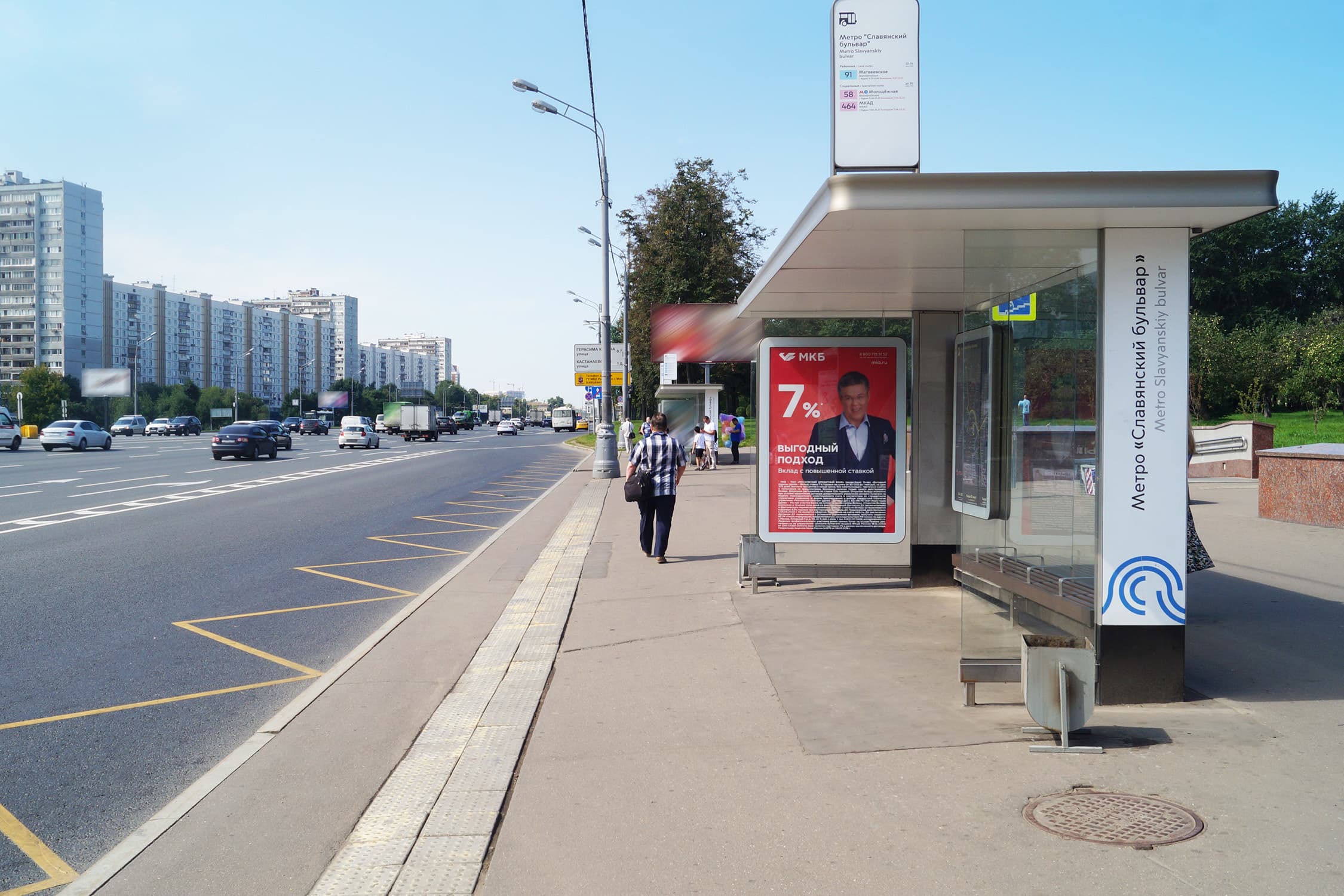 Кутузовский пр-т 57, н-в - ост. "м. "Славянский бульвар", из центра, поз. 1, сторона А2 Москва. Кутузовский пр-т 57, н-в - ост. "м. "Славянский бульвар", из центра, поз. 1, сторона А2
