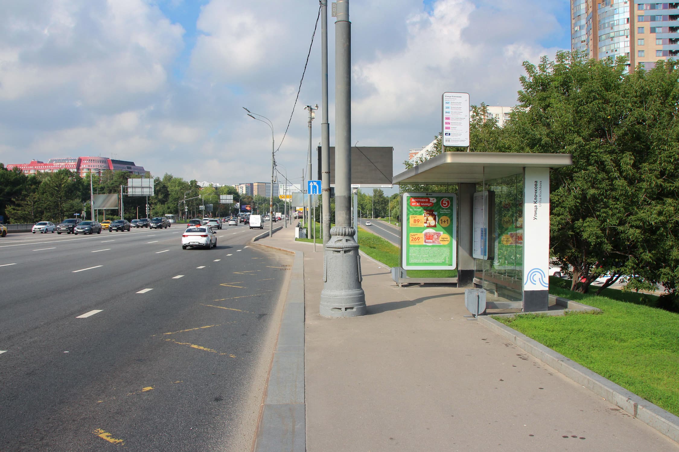 Кутузовский пр-т 71, н-в - ост. "ул. Клочкова", из центра, сторона А Москва. Кутузовский пр-т 71, н-в - ост. "ул. Клочкова", из центра, сторона А
