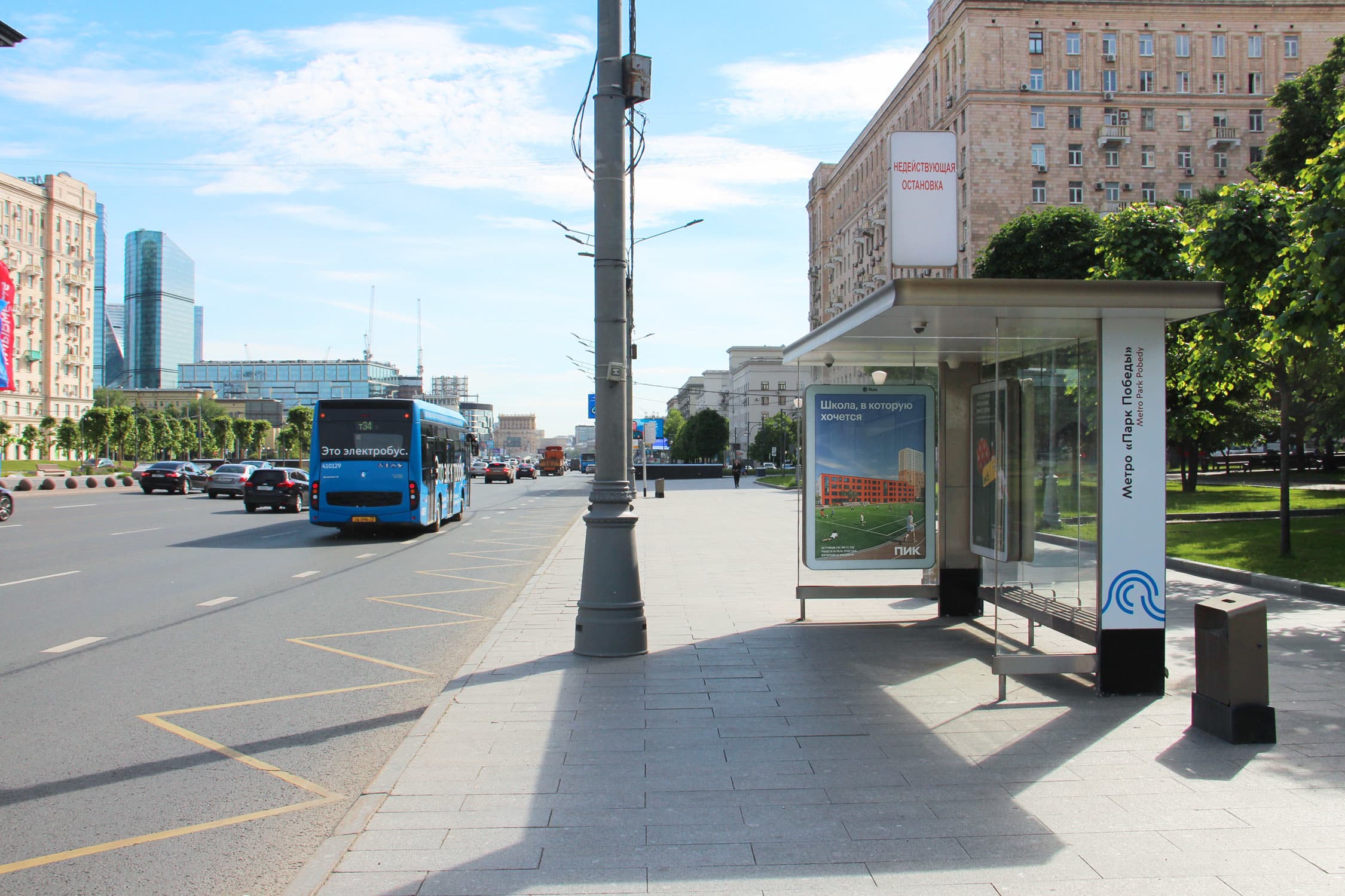 Кутузовский пр-т (Победы пл. 1Б) - ост. "м. Парк Победы", в центр, поз. 3 (роллер), сторона А1 Москва. Кутузовский пр-т (Победы пл. 1Б) - ост. "м. Парк Победы", в центр, поз. 3 (роллер), сторона А1
