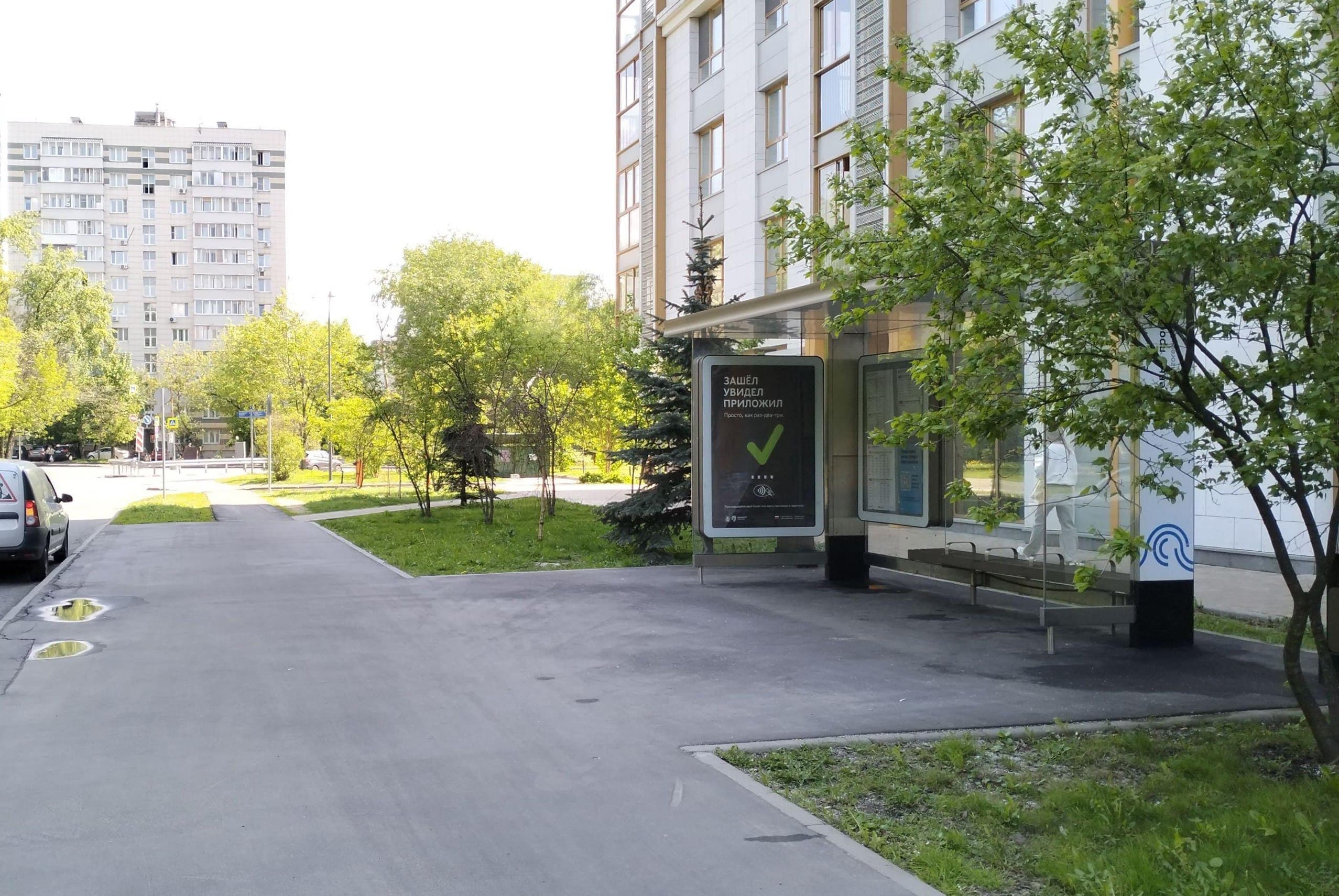Лазоревый пр. - Лазоревый пр. в/ц, сторона А Москва. Лазоревый пр. - Лазоревый пр. в/ц, сторона А
