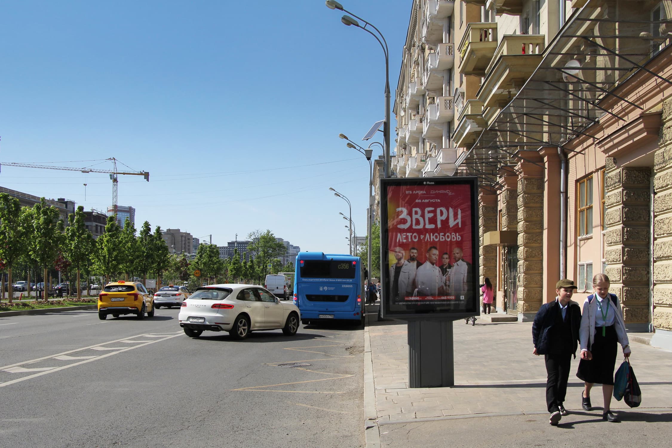 Ленинградский пр-т 10, 150 м после Х с 1-ой ул. Ямского Поля (роллер), сторона А1 Москва. Ленинградский пр-т 10, 150 м после Х с 1-ой ул. Ямского Поля (роллер), сторона А1
