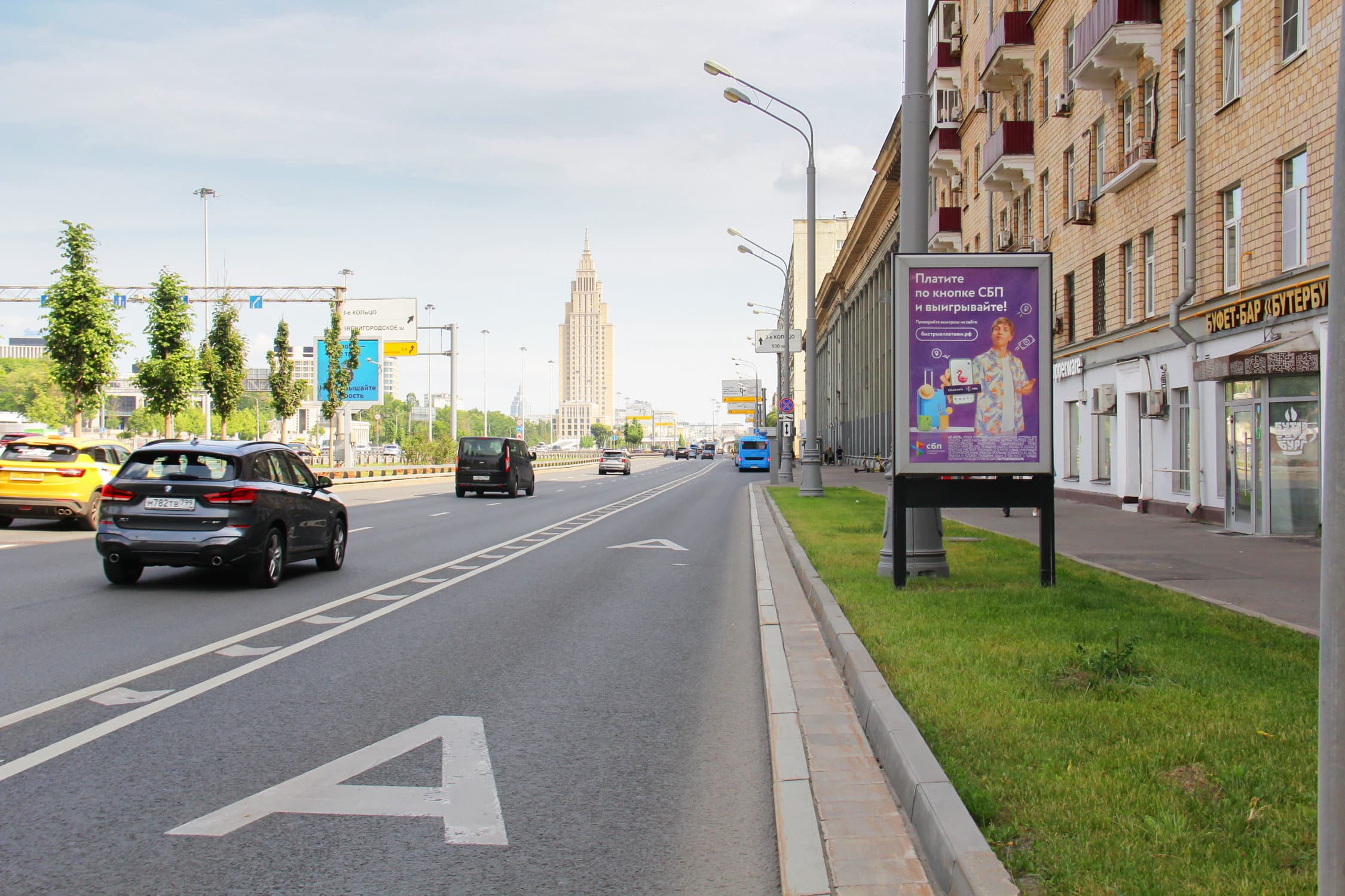 Ленинградский пр-т 35, сторона А Москва. Ленинградский пр-т 35, сторона А