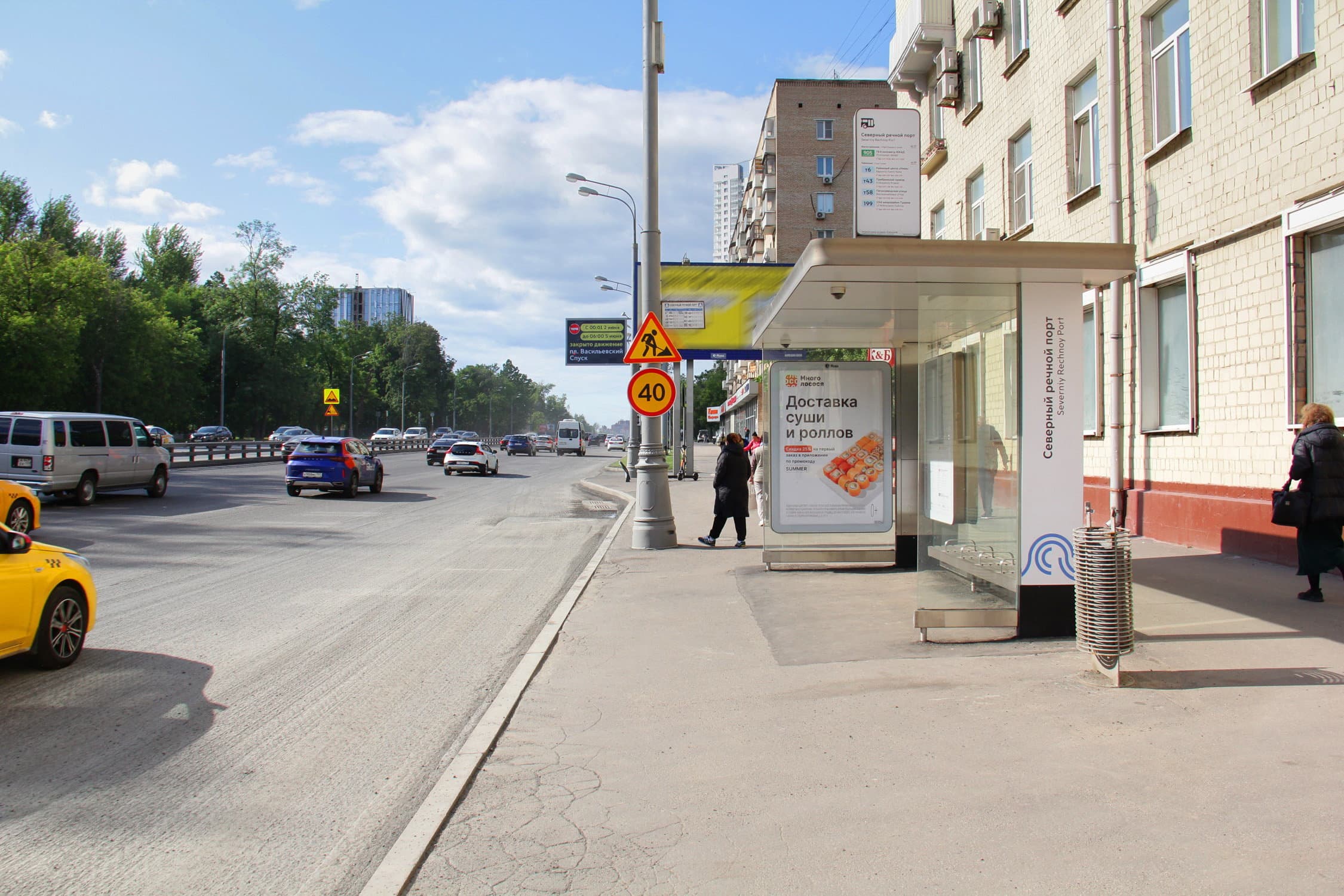 Ленинградское ш. 96к1 - ост. "Северный речной порт", из центра, сторона А Москва. Ленинградское ш. 96к1 - ост. "Северный речной порт", из центра, сторона А