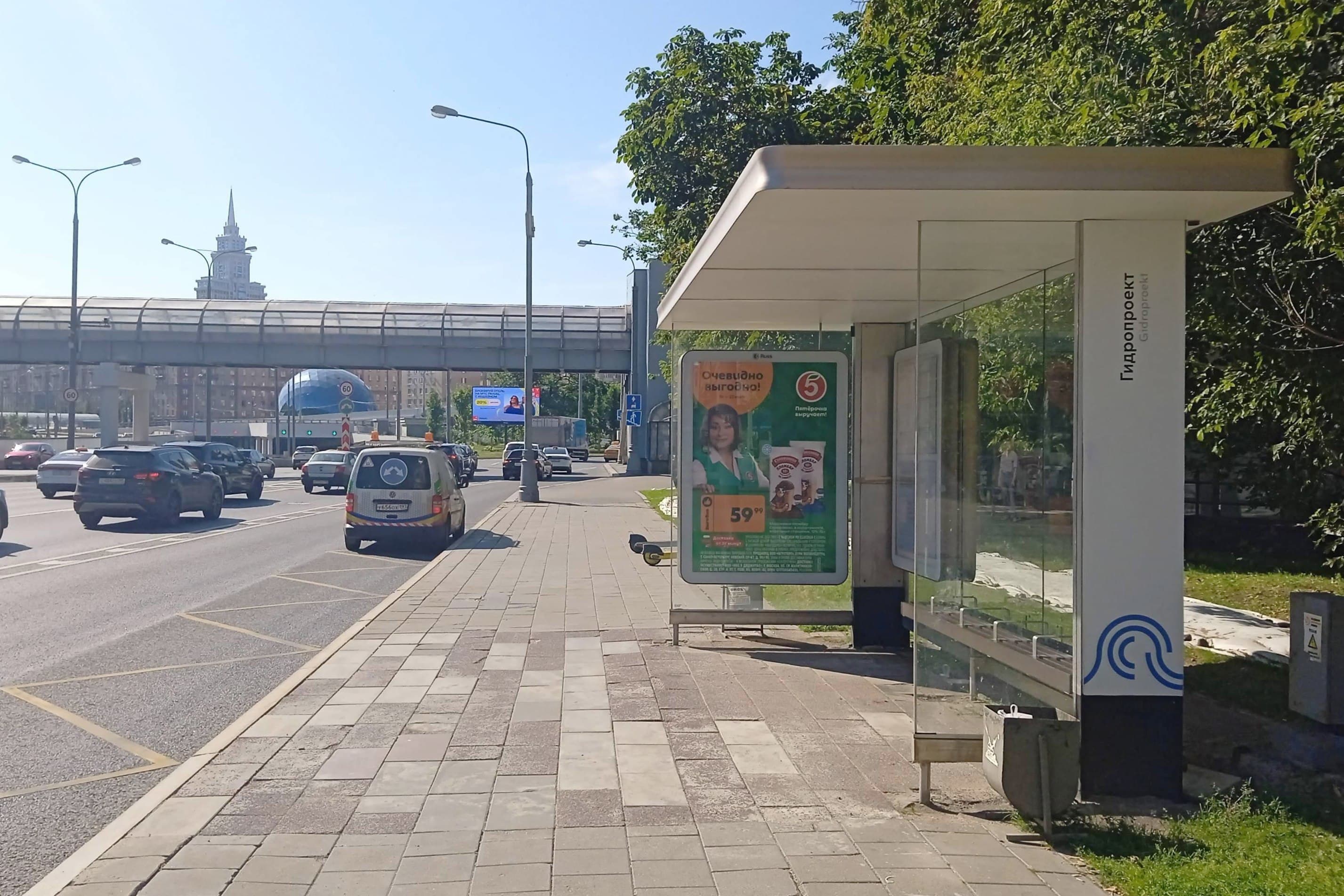 Ленинградское шоссе, д.1 - ост. "Гидропроект" (в центр), сторона А Москва. Ленинградское шоссе, д.1 - ост. "Гидропроект" (в центр), сторона А