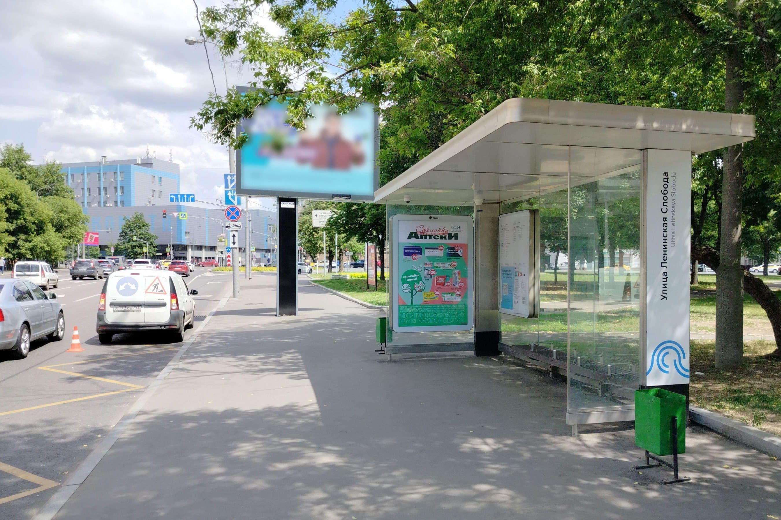 Ленинская Слобода улица - ост. "Ленинская Слобода улица" (в центр), сторона А Москва. Ленинская Слобода улица - ост. "Ленинская Слобода улица" (в центр), сторона А