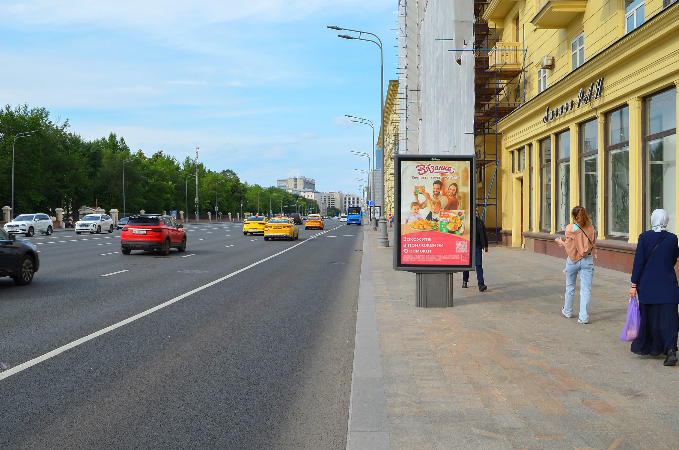 shit 3x6 Реклама 1.2x1.8 по адресу Ленинский пр-т 13, 100 м после Х с ул. Ак. Петровского