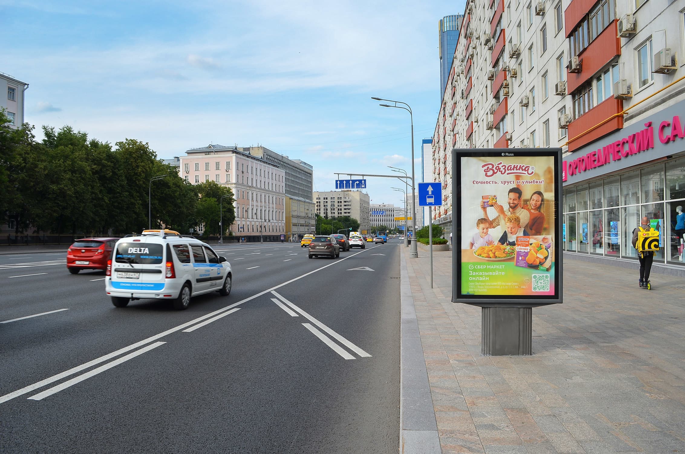 shit 3x6 Реклама 1.2x1.8 по адресу Ленинский пр-т 3, 270 м до Х с пр-дом Апакова