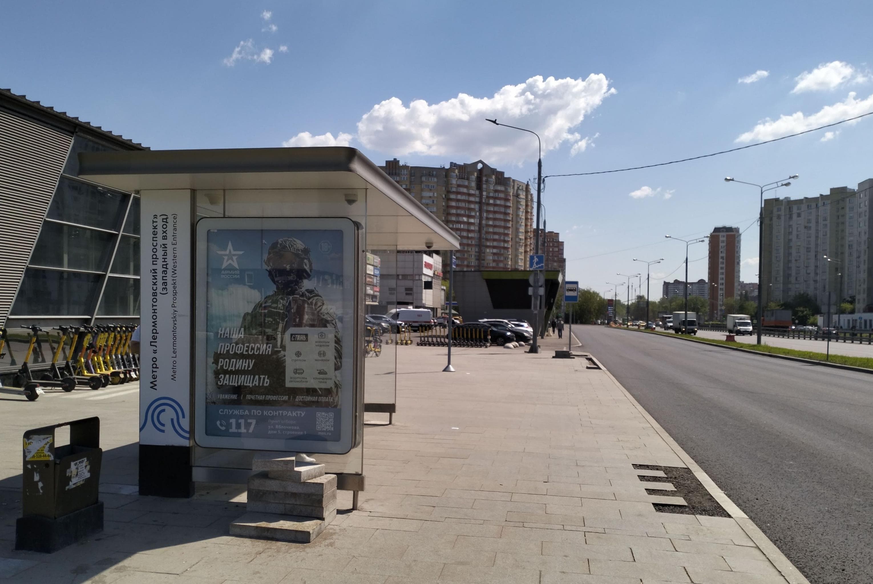 Лермонтовский пр-т / ост. "Метро "Лермонтовский пр-т" (зап.) в центр, сторона Б Москва. Лермонтовский пр-т / ост. "Метро "Лермонтовский пр-т" (зап.) в центр, сторона Б