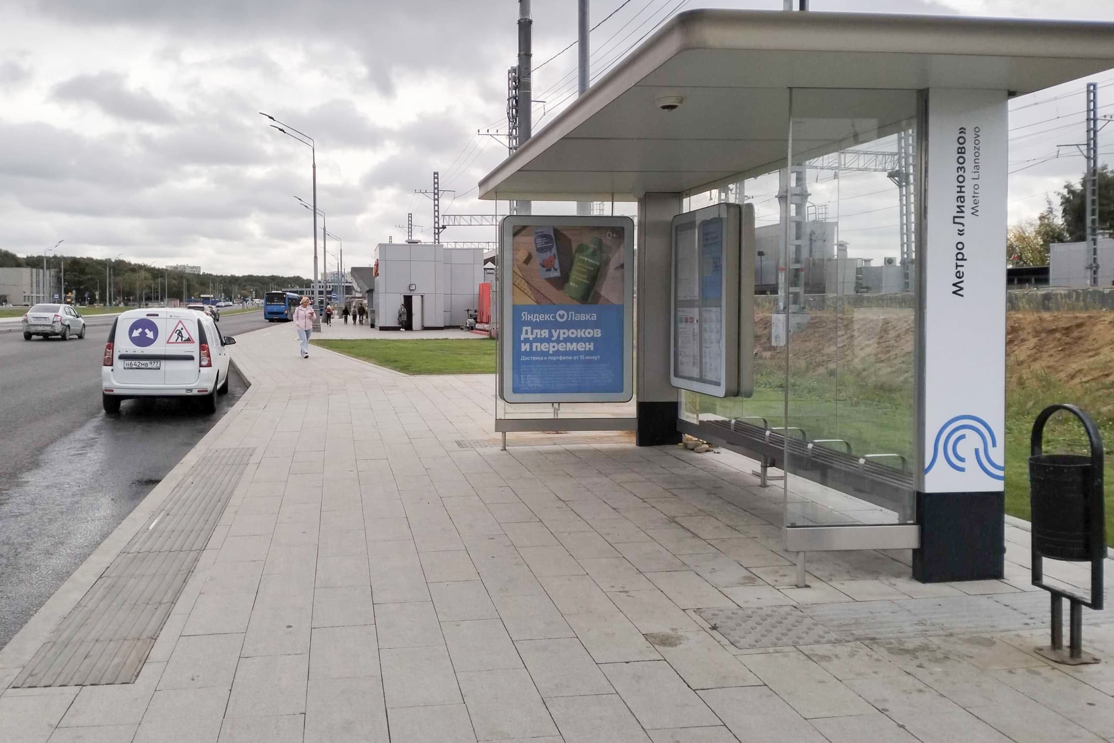 Лианозовский проезд 12 напротив - ост. "Метро Лианозово", (светофор), сторона А Москва. Лианозовский проезд 12 напротив - ост. "Метро Лианозово", (светофор), сторона А
