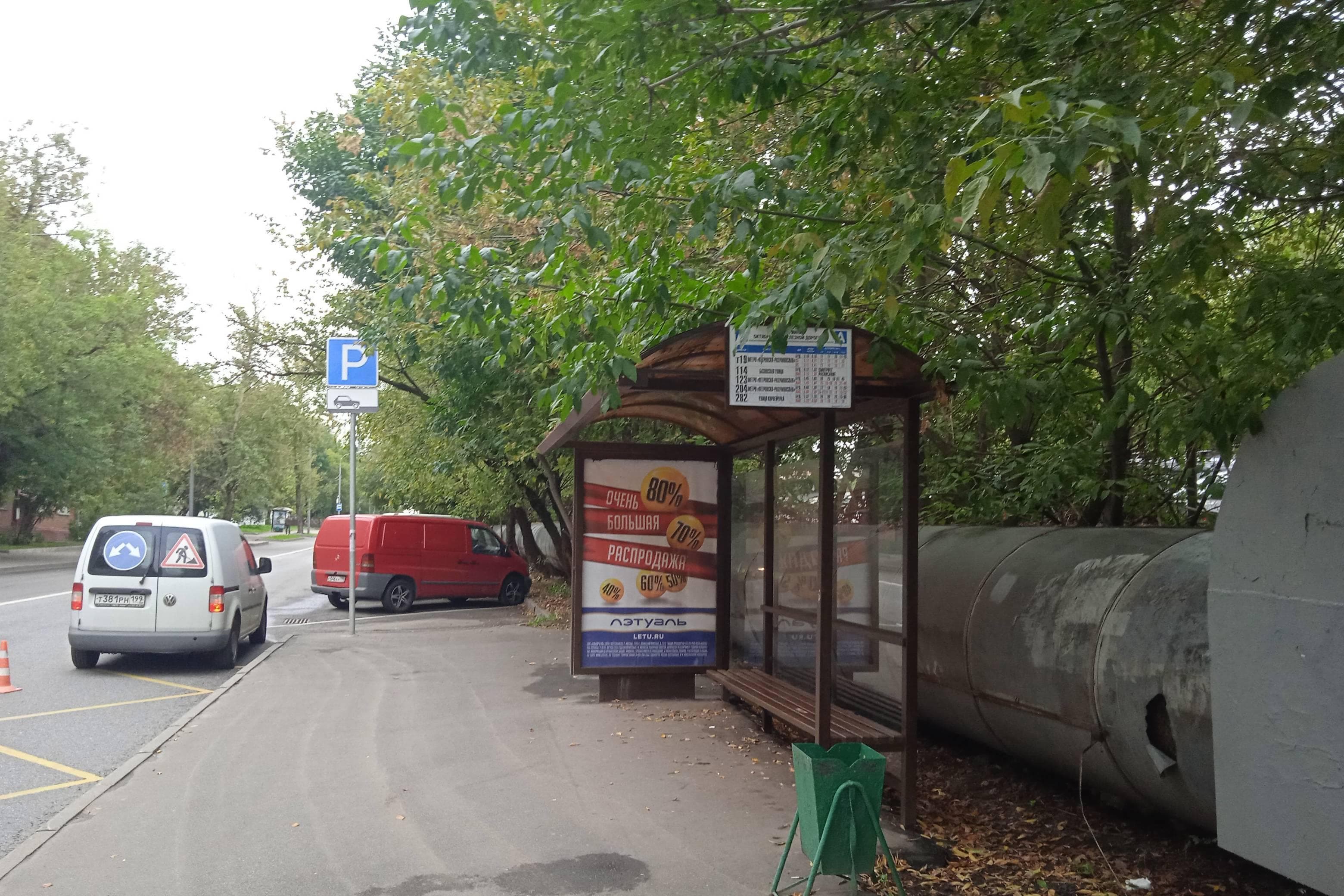Линии октябрьской железной дороги улица - ост. "Автокомбинат (в центр), сторона А Москва. Линии октябрьской железной дороги улица - ост. "Автокомбинат (в центр), сторона А
