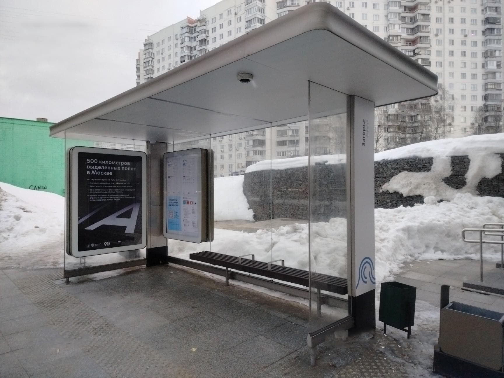 Липецкая ул. 19 – ост. "Загорье", (светофор), сторона А Москва. Липецкая ул. 19 – ост. "Загорье", (светофор), сторона А