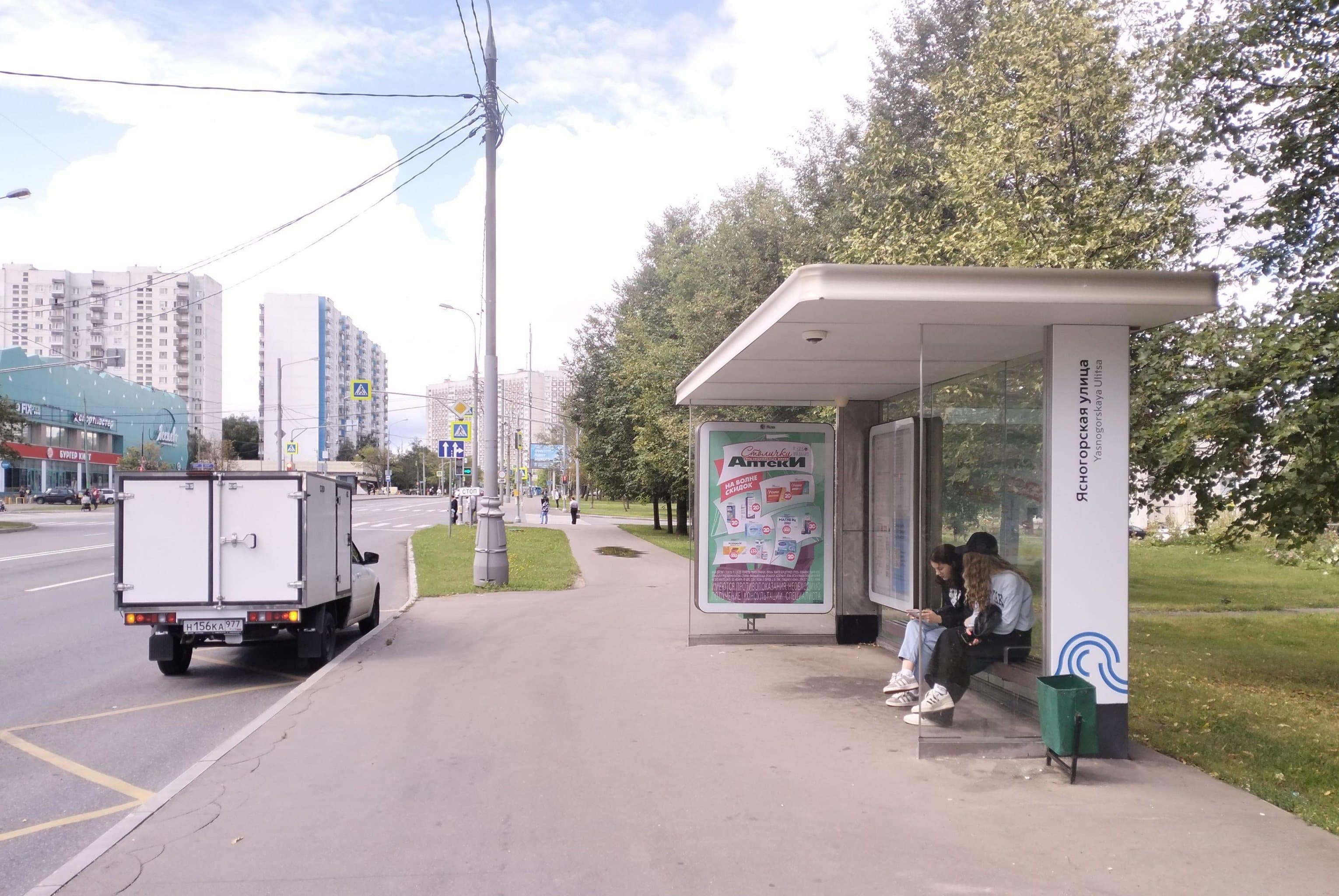 Литовский бульвар, д.9/7 - ост. "Ясногорская улица" (в центр), сторона А Москва. Литовский бульвар, д.9/7 - ост. "Ясногорская улица" (в центр), сторона А
