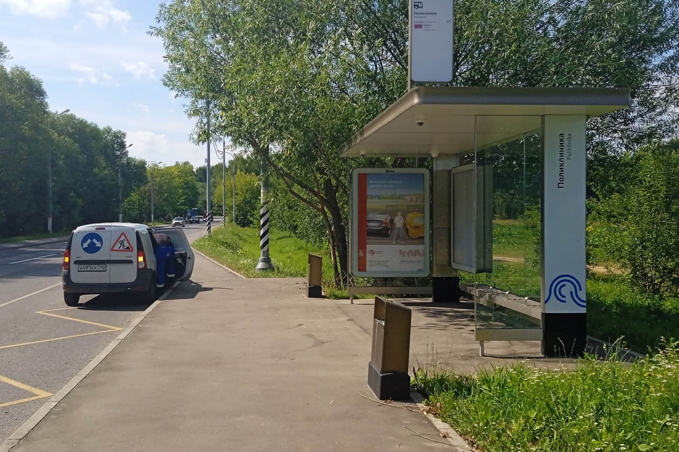 ЛМС пос. микрорайон Центральный, 15 напротив / ост. "Поликлиника" из центра, сторона А Москва. ЛМС пос. микрорайон Центральный, 15 напротив / ост. "Поликлиника" из центра, сторона А
