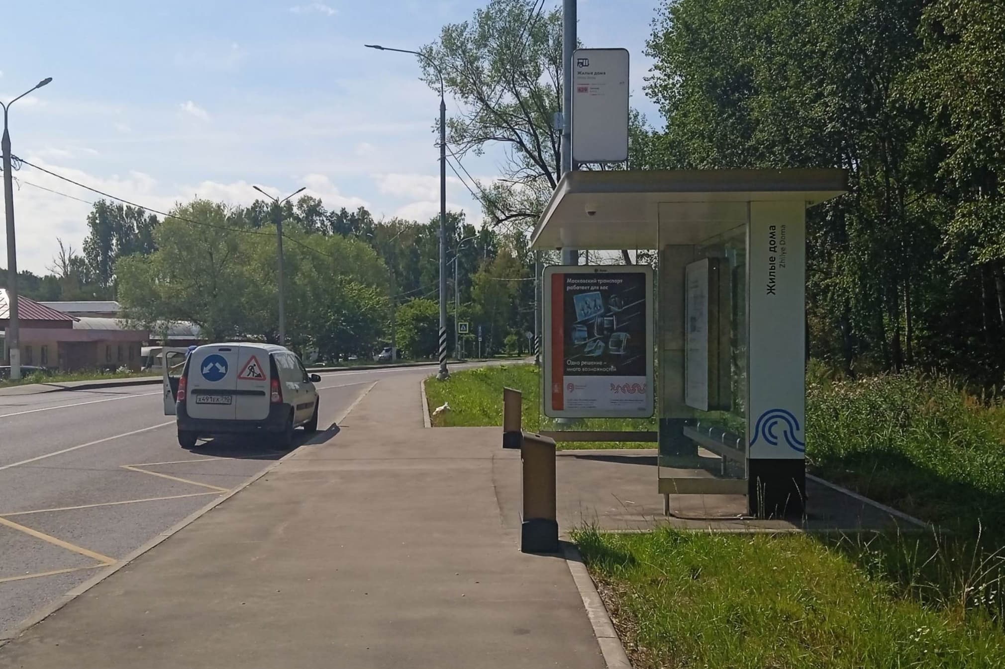ЛМС пос. микрорайон Центральный, 9 напротив / ост. "Жилые дома" из центра, сторона А Москва. ЛМС пос. микрорайон Центральный, 9 напротив / ост. "Жилые дома" из центра, сторона А
