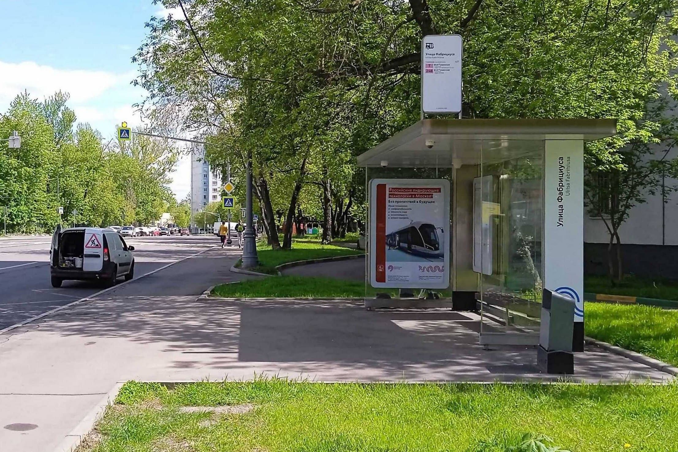Лодочная ул. / ост. "Ул. Фабрициуса" в центр, сторона А Москва. Лодочная ул. / ост. "Ул. Фабрициуса" в центр, сторона А
