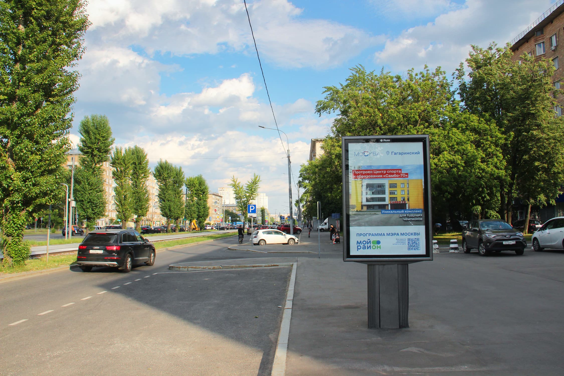 Ломоносовский пр-т 17 (Театр Армена Джигарханяна), сторона А Москва. Ломоносовский пр-т 17 (Театр Армена Джигарханяна), сторона А