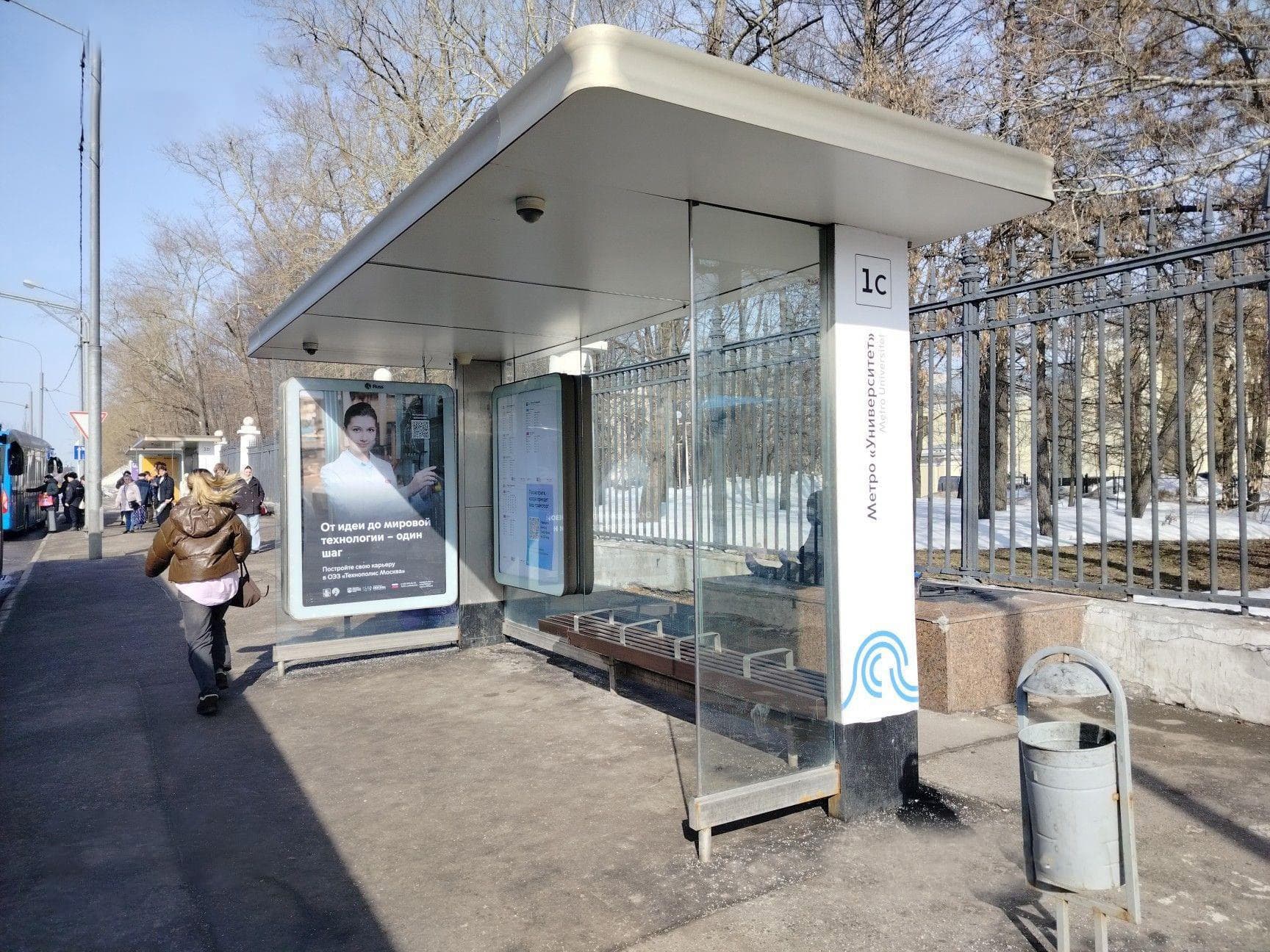 Ломоносовский проспект 25к1 напротив, дублер - ост. "Метро Университет", поз. 1, сторона А Москва. Ломоносовский проспект 25к1 напротив, дублер - ост. "Метро Университет", поз. 1, сторона А