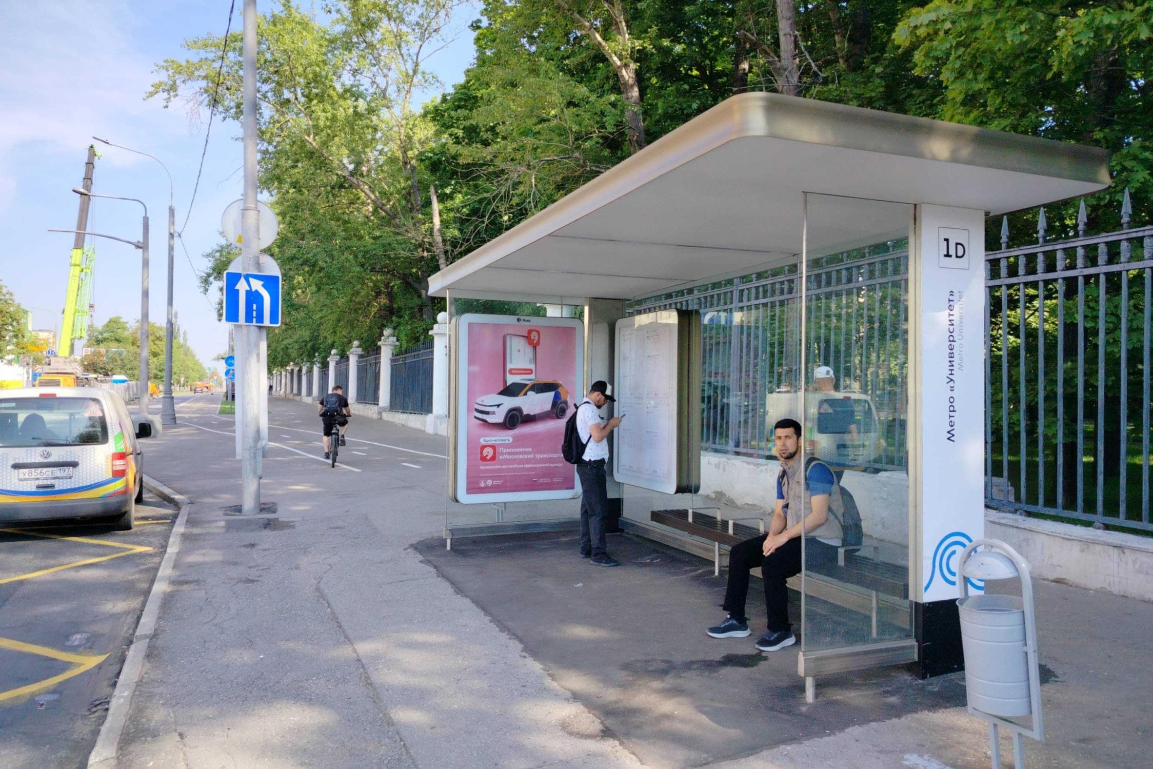 Ломоносовский проспект 25к1 напротив, дублер - ост. "Метро Университет", поз. 3, сторона А Москва. Ломоносовский проспект 25к1 напротив, дублер - ост. "Метро Университет", поз. 3, сторона А