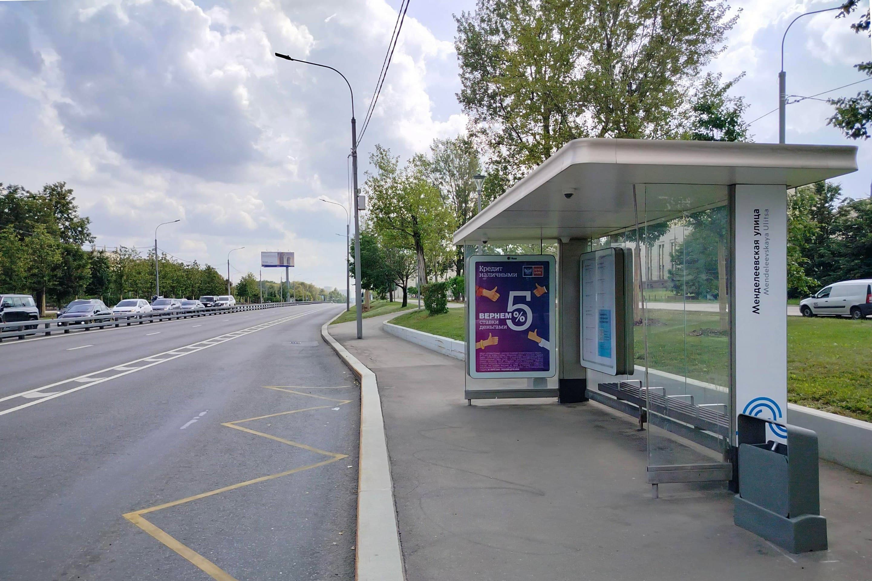 Ломоносовский проспект, д.27, к.4 - ост. "Менделеевская улица" (в центр), сторона А Москва. Ломоносовский проспект, д.27, к.4 - ост. "Менделеевская улица" (в центр), сторона А
