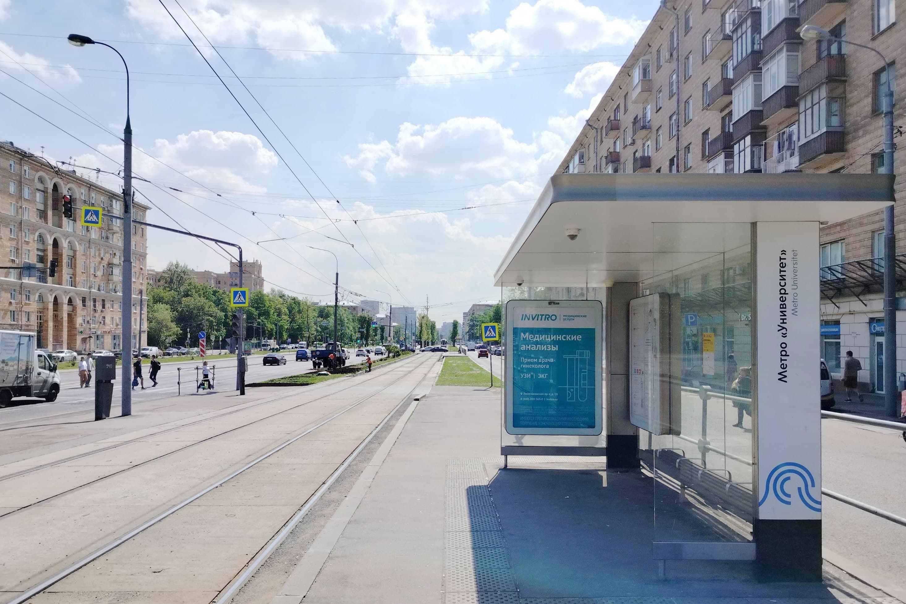 Ломоносовский проспект (дублер), д.23 - ост. "метро "Университет" (в центр), сторона А Москва. Ломоносовский проспект (дублер), д.23 - ост. "метро "Университет" (в центр), сторона А