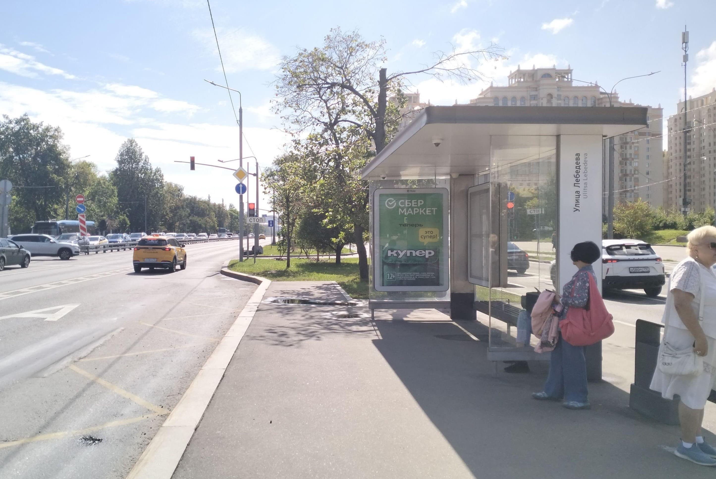 Ломоносовский проспект Х Лебедева улица - ост. "Лебедева улица" (в центр), сторона А Москва. Ломоносовский проспект Х Лебедева улица - ост. "Лебедева улица" (в центр), сторона А