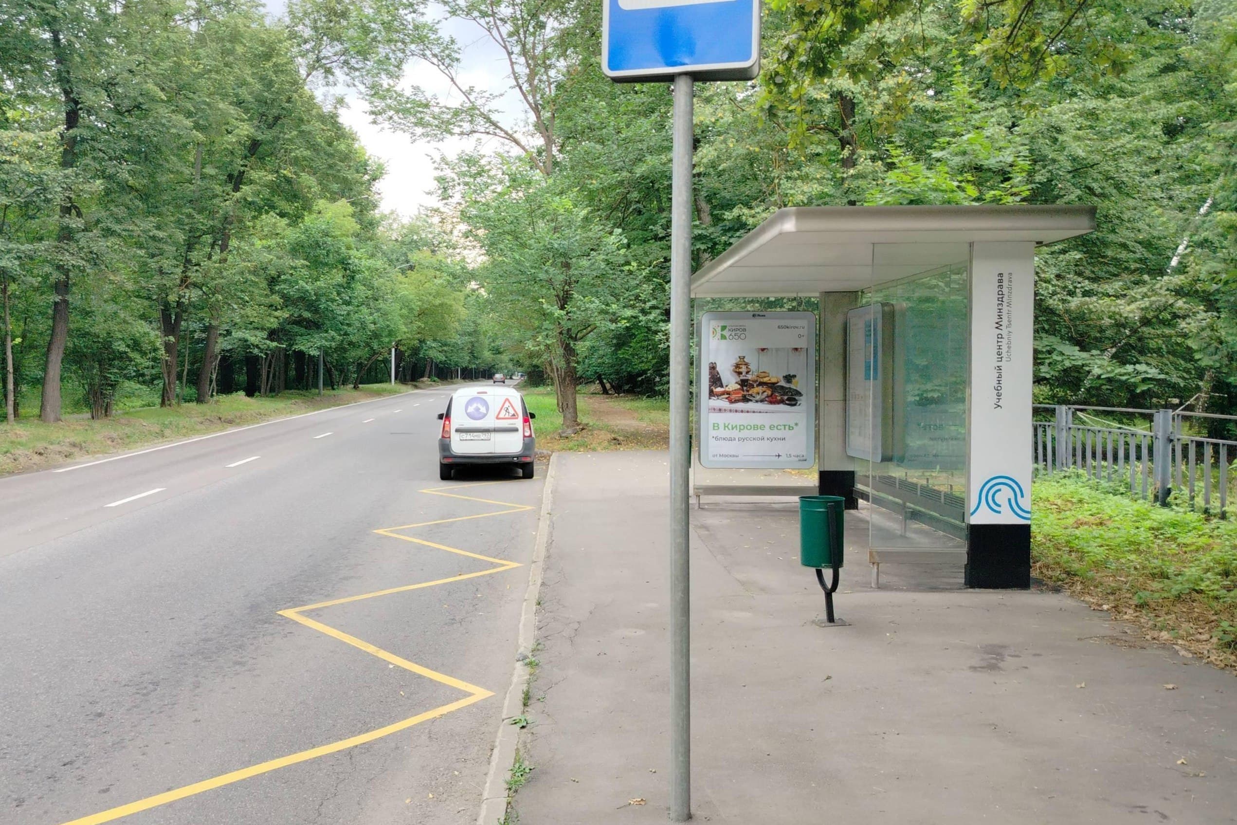 Лосиноостровская улица - ост. "Учебный центр Минздрава" (из центра), сторона А Москва. Лосиноостровская улица - ост. "Учебный центр Минздрава" (из центра), сторона А