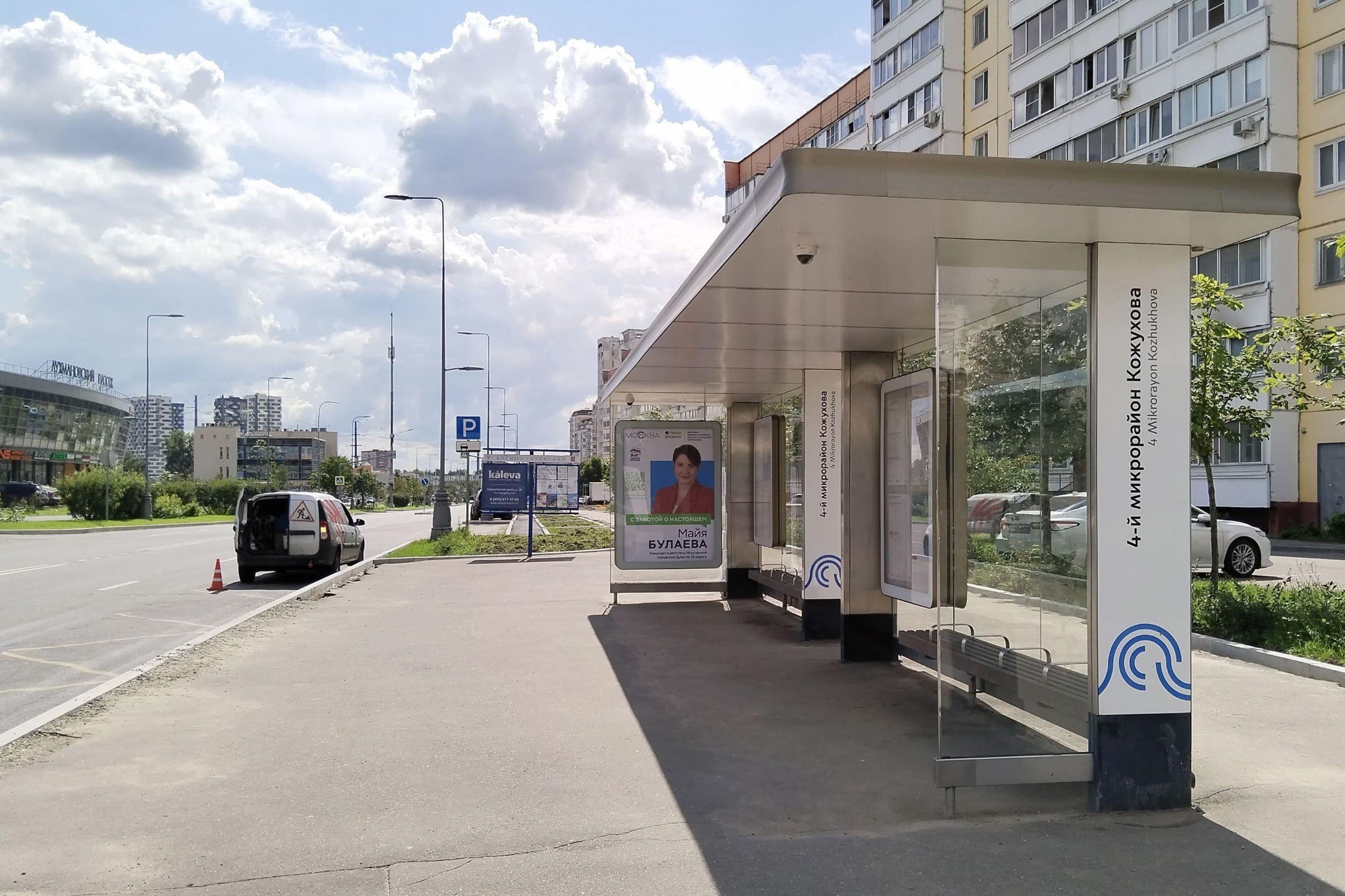 Лухмановская ул., д.5 4-й мкр. Кожухова в/ц, сторона А Москва. Лухмановская ул., д.5 4-й мкр. Кожухова в/ц, сторона А