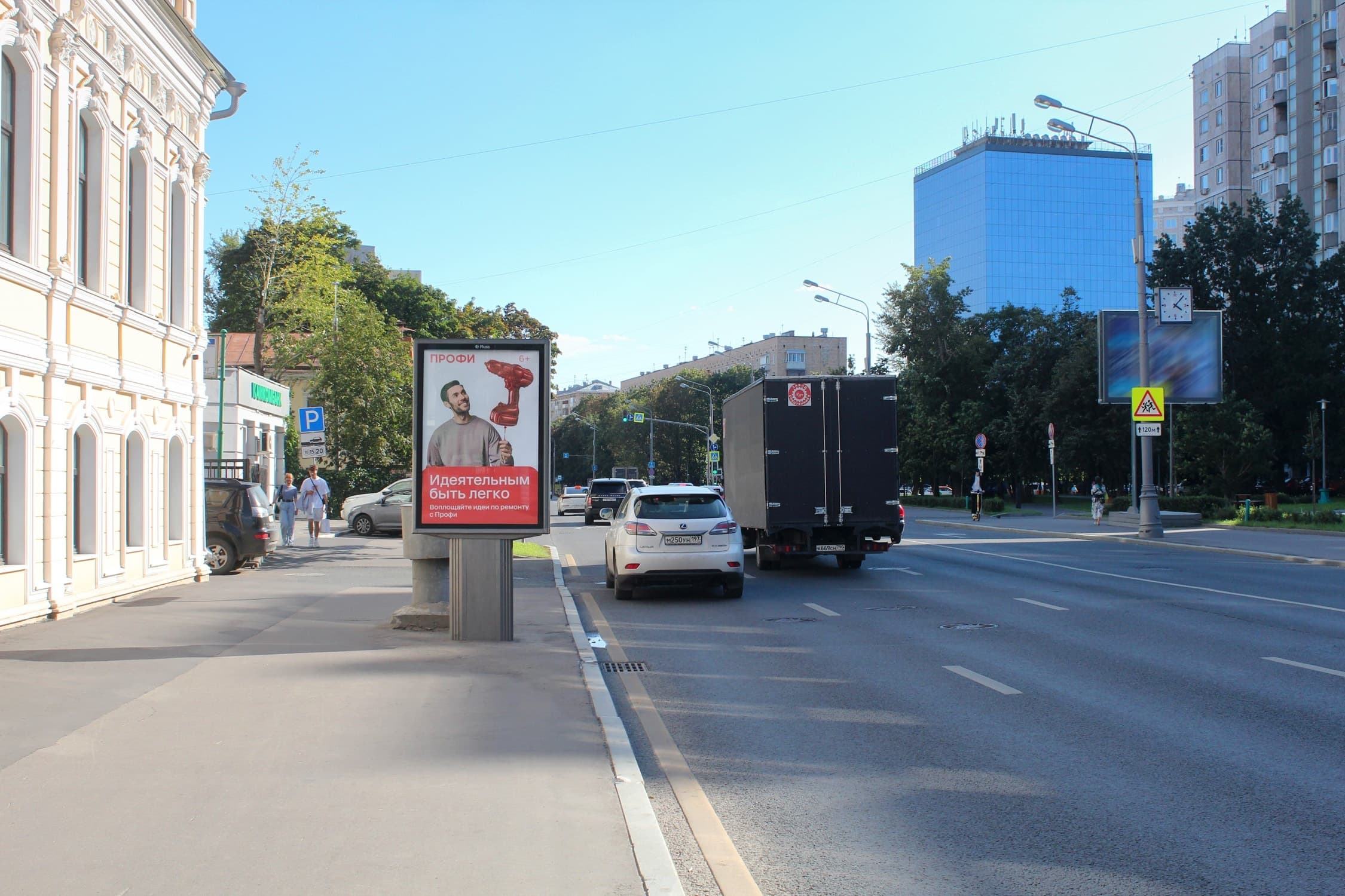 Люсиновская ул. 29с1, 70 м после Х с Серпуховским пер., сторона А Москва. Люсиновская ул. 29с1, 70 м после Х с Серпуховским пер., сторона А