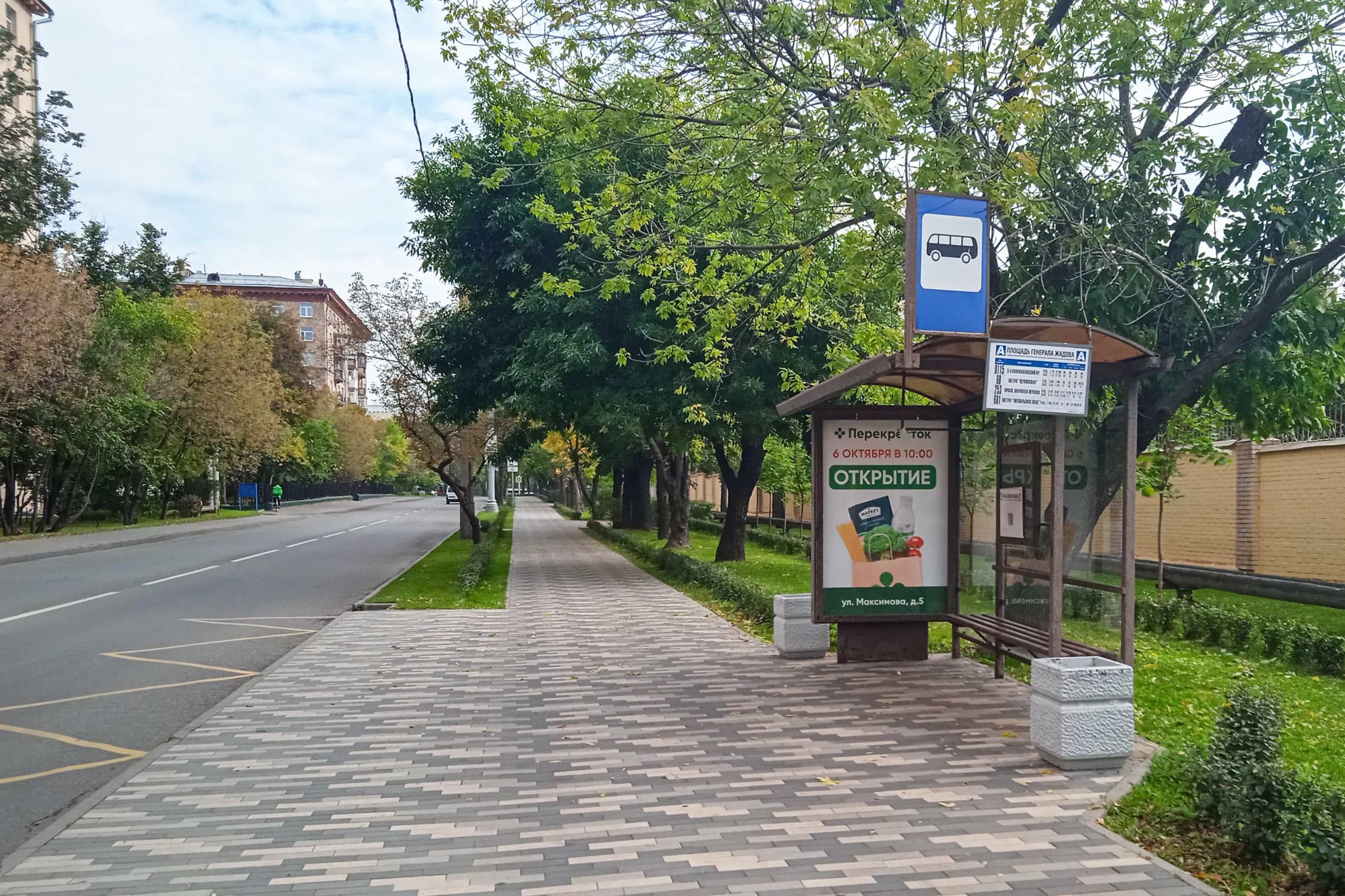 Максимова улица, д.1, с.78Б - ост. "площадь Генерала Жадова" (в центр), сторона А Москва. Максимова улица, д.1, с.78Б - ост. "площадь Генерала Жадова" (в центр), сторона А