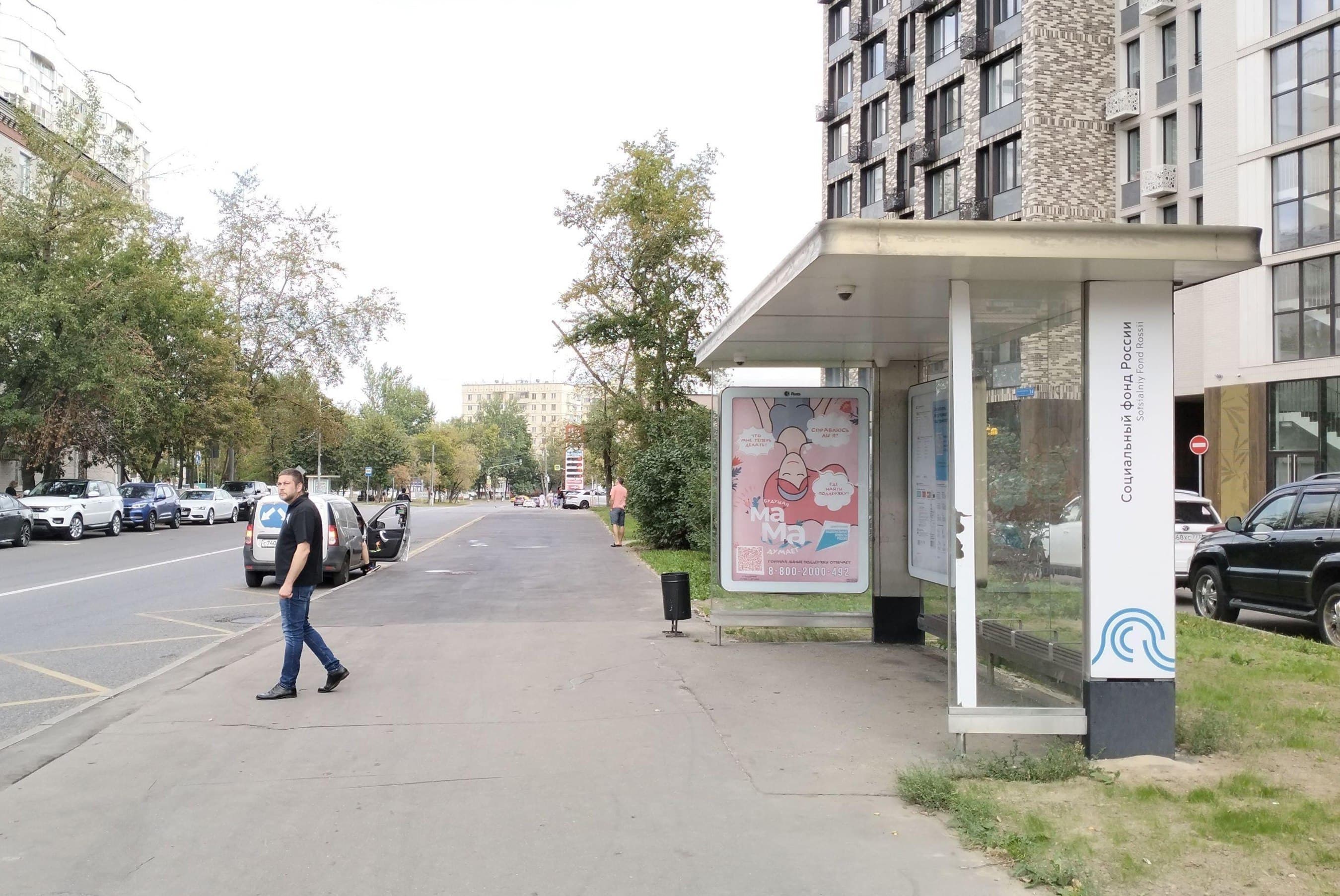 Маломосковская ул. - Пенсионный фонд - Центр социального обслуживания от/ц, сторона А Москва. Маломосковская ул. - Пенсионный фонд - Центр социального обслуживания от/ц, сторона А