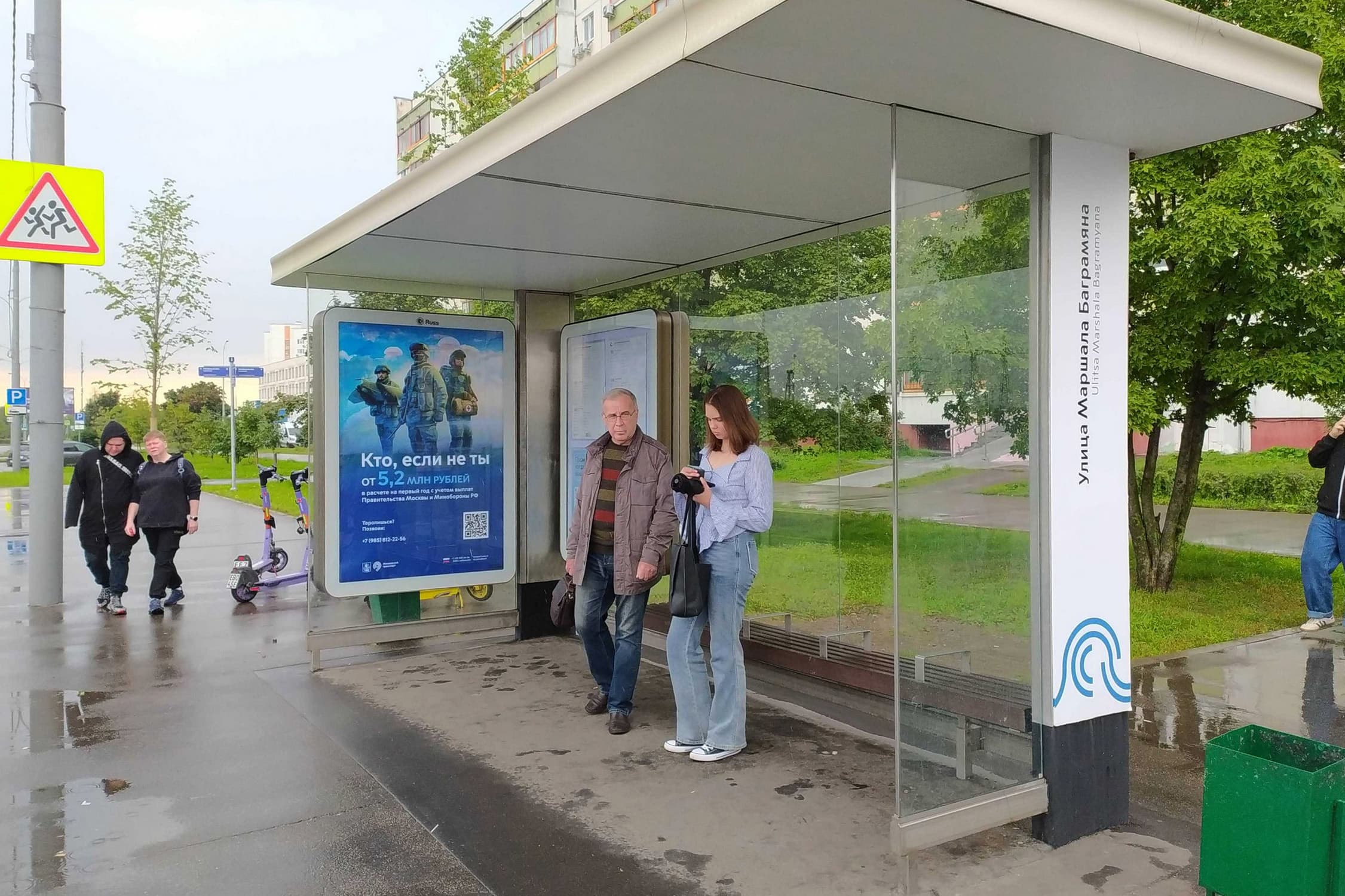Марьинский Парк ул. 39к1 - ост. "Улица Маршала Баграмяна", (светофор), сторона А Москва. Марьинский Парк ул. 39к1 - ост. "Улица Маршала Баграмяна", (светофор), сторона А