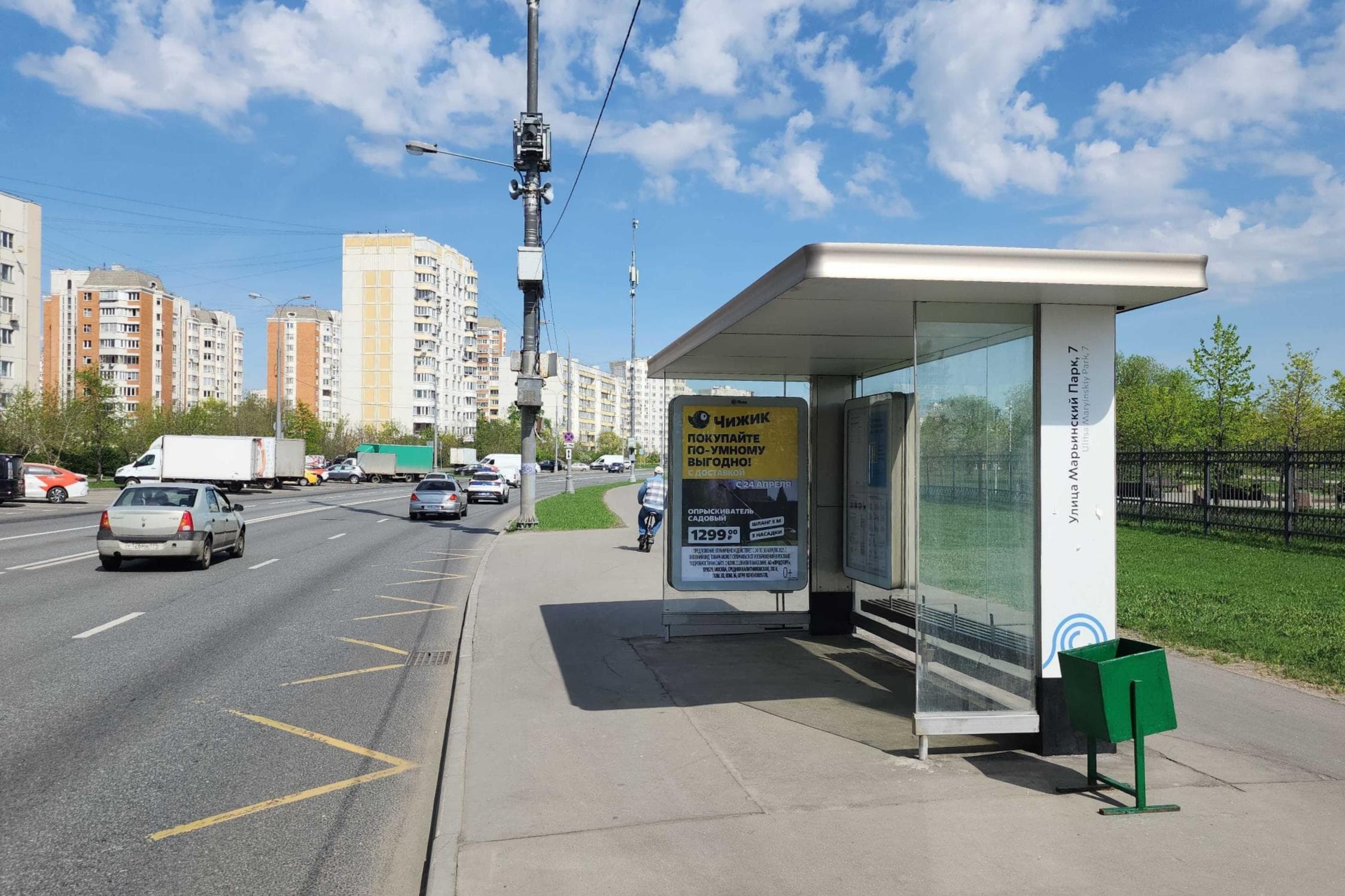 Марьинский Парк ул. 7 корп. 1 н-в / ост. "Ул. Марьинский Парк, 7" из центра, сторона А Москва. Марьинский Парк ул. 7 корп. 1 н-в / ост. "Ул. Марьинский Парк, 7" из центра, сторона А
