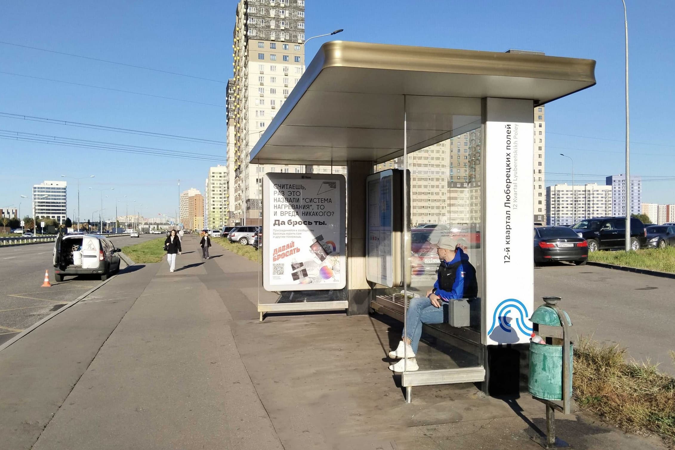 Маресьева ул., четная сторона, 150 м после Х с ул. Недорубова - ост. "12-й квартал Люберецких Полей", сторона А Москва. Маресьева ул., четная сторона, 150 м после Х с ул. Недорубова - ост. "12-й квартал Люберецких Полей", сторона А