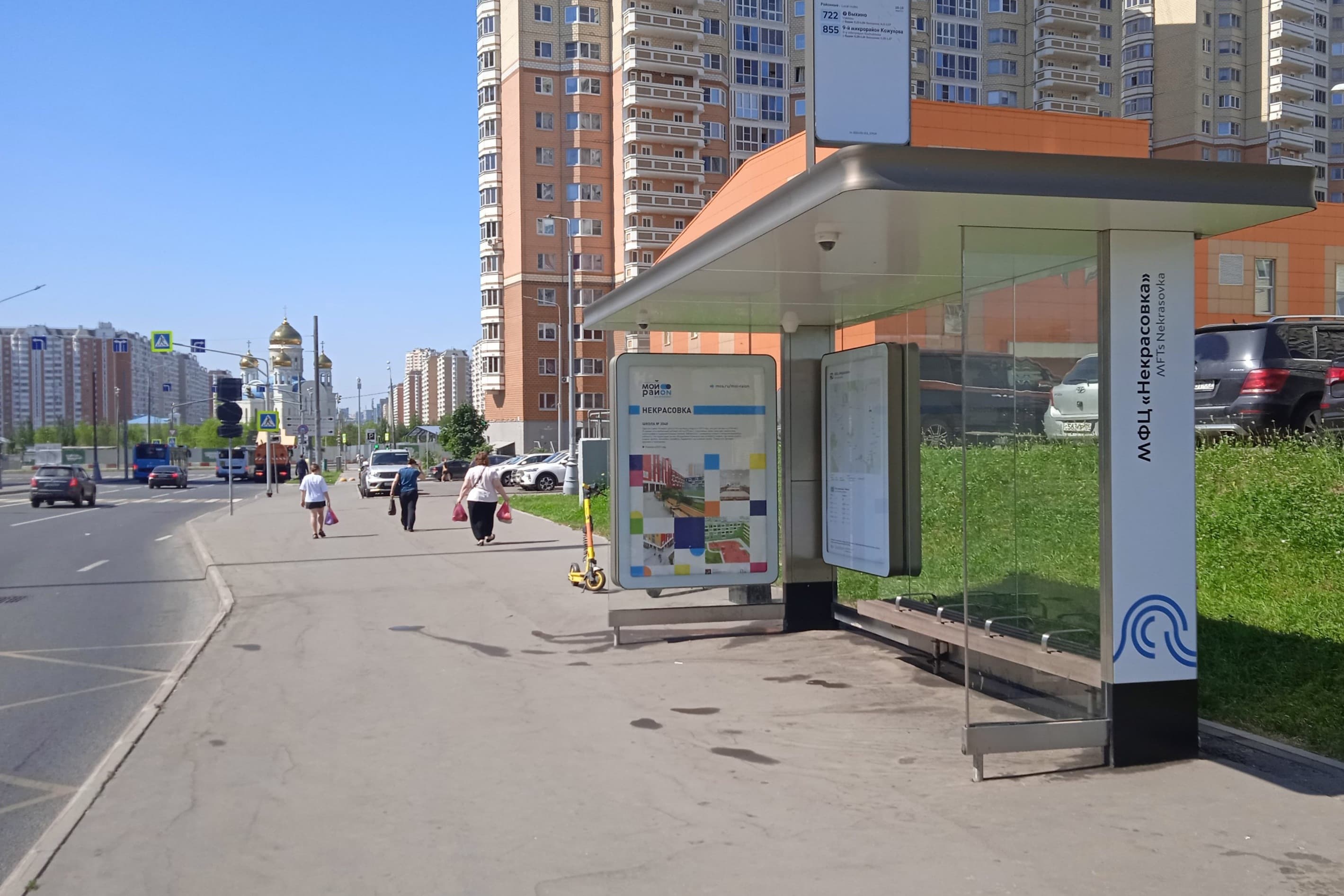 Маресьева ул. / ост. "МФЦ "Некрасовка" в центр, сторона А Москва. Маресьева ул. / ост. "МФЦ "Некрасовка" в центр, сторона А