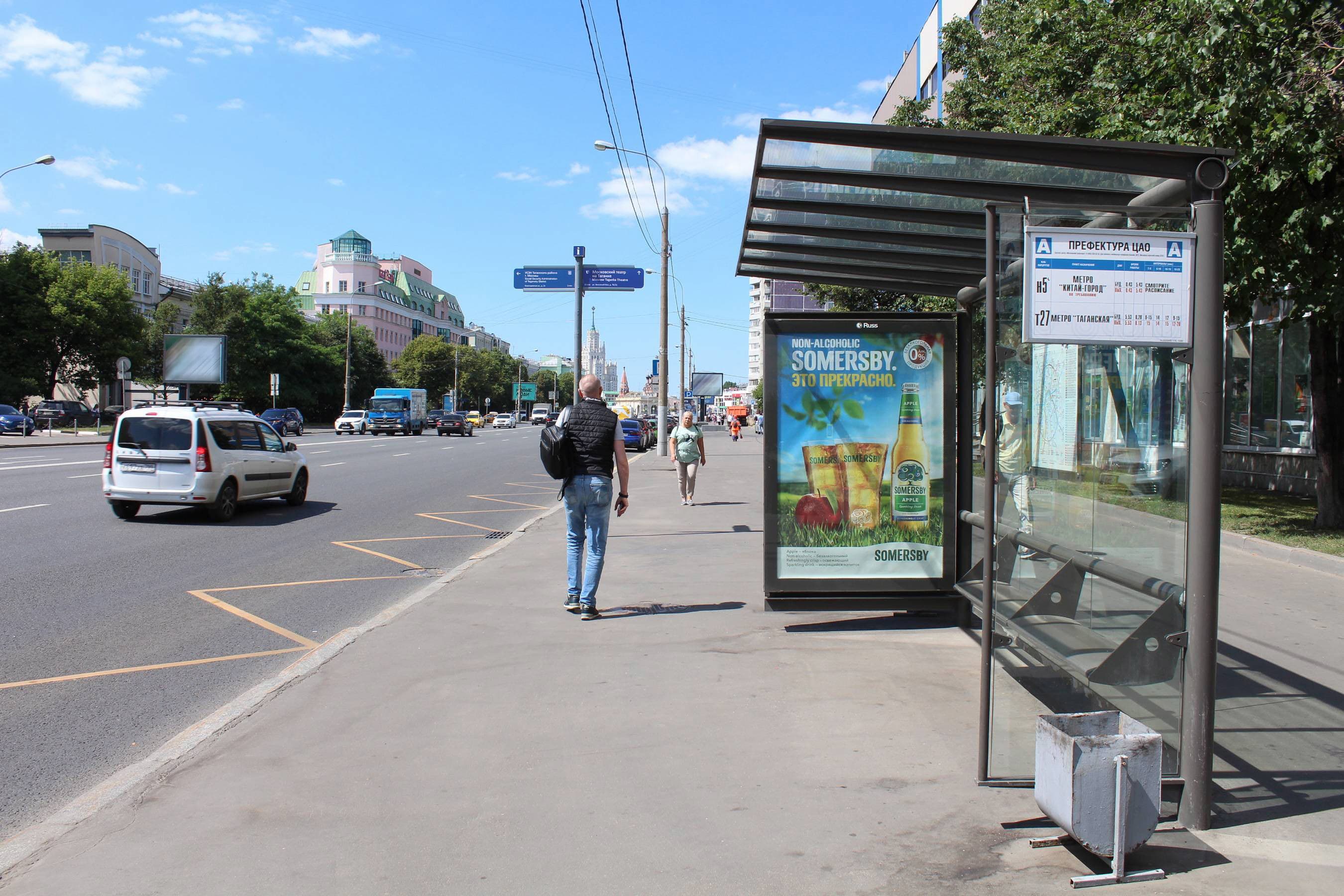 Марксистская ул. 3с1 - ост. "Префектура ЦАО", в центр, сторона А Москва. Марксистская ул. 3с1 - ост. "Префектура ЦАО", в центр, сторона А