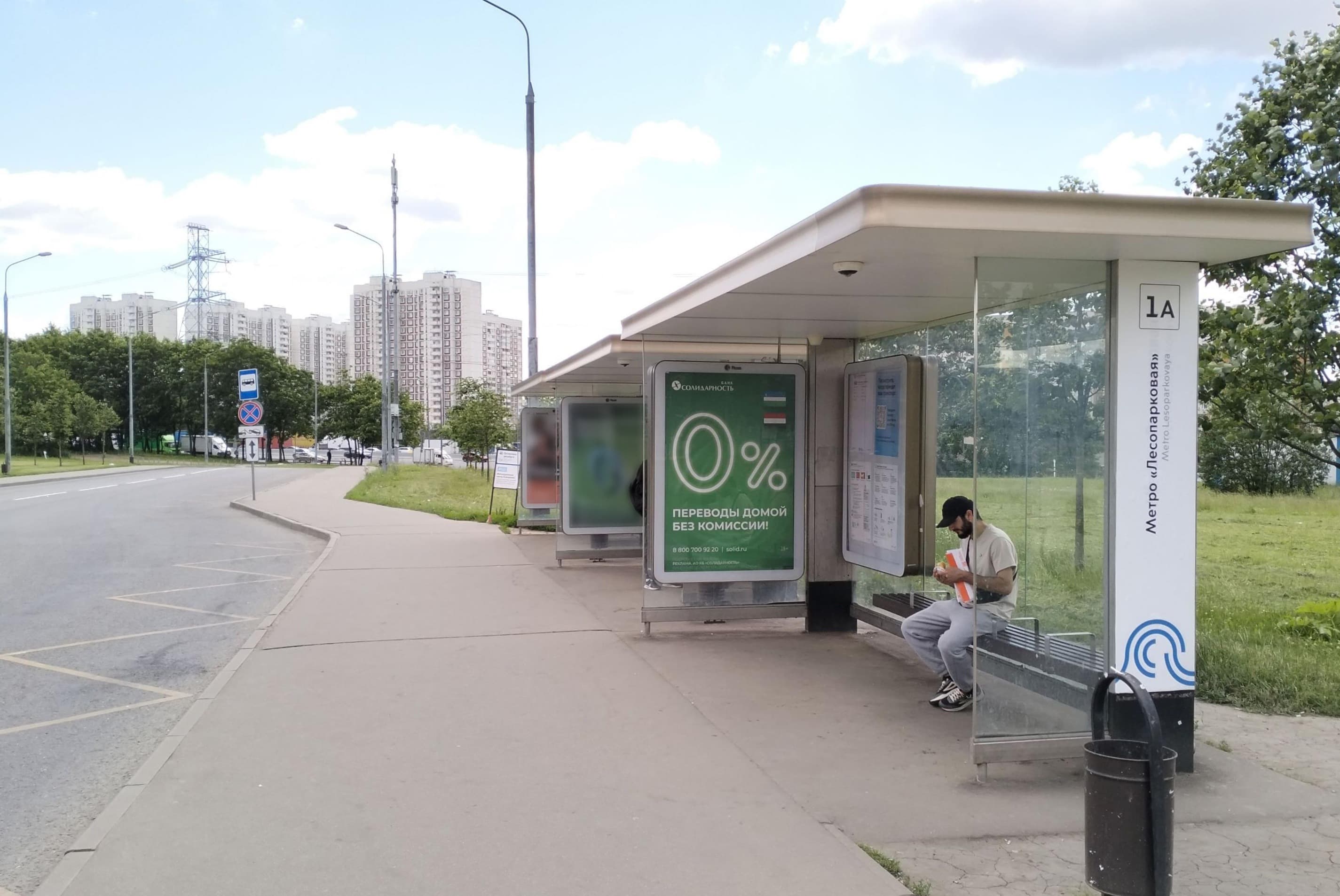 Маршала Батицкого ул. 16 напротив - ост. "Метро Лесопарковая", поз. 1, сторона А Москва. Маршала Батицкого ул. 16 напротив - ост. "Метро Лесопарковая", поз. 1, сторона А