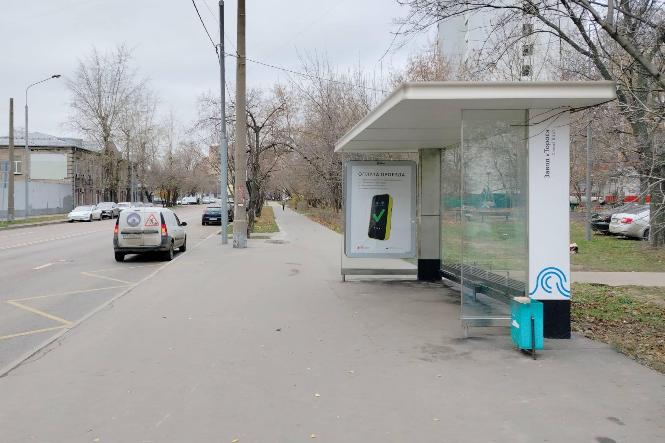Мартеновская улица, д.41 - ост. "Завод "Торос" (в центр), сторона А Москва. Мартеновская улица, д.41 - ост. "Завод "Торос" (в центр), сторона А