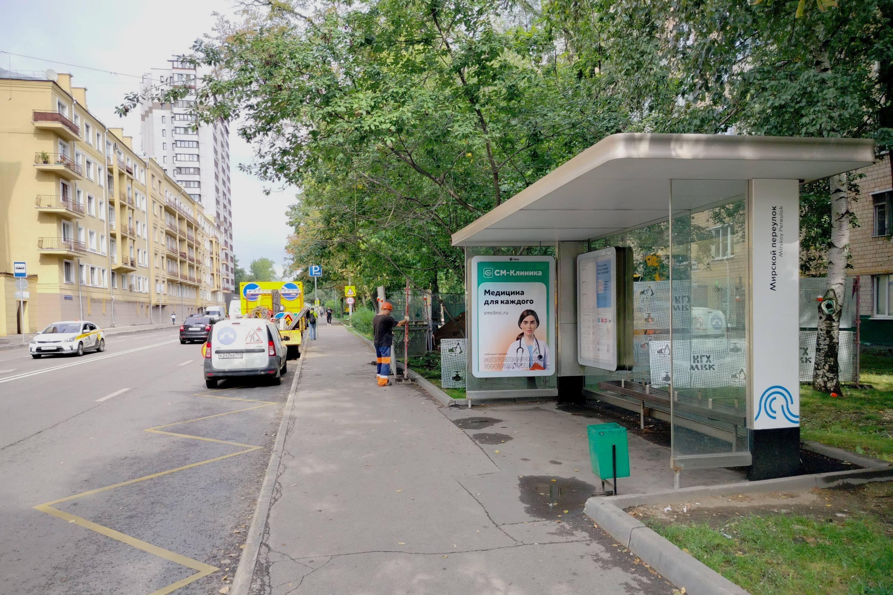 Масловка Верхняя улица, д.22 - ост. "Мирской переулок" (из центра), сторона А Москва. Масловка Верхняя улица, д.22 - ост. "Мирской переулок" (из центра), сторона А
