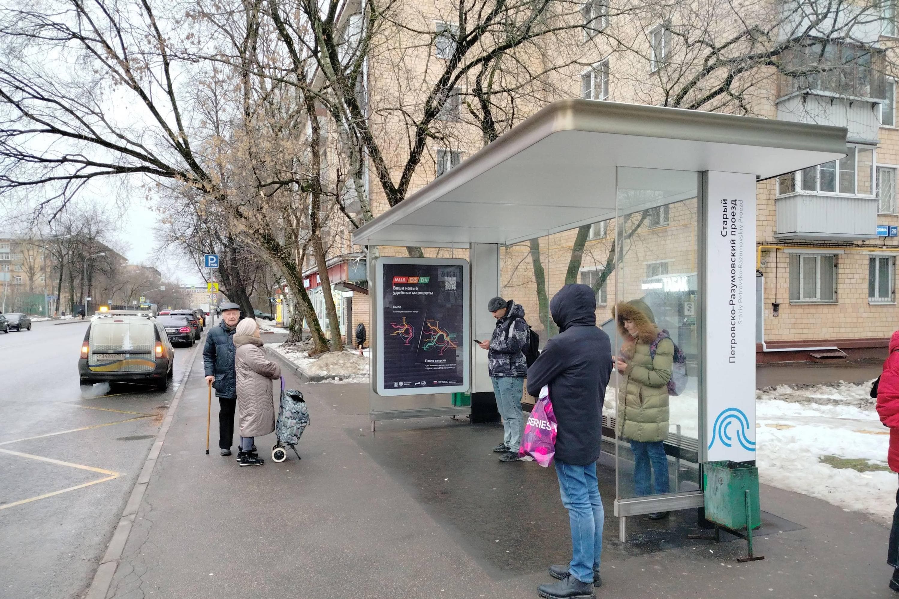 Масловка Верхняя улица, д.29 - ост. "Старый Петровско-Разумовский проезд" (в центр), сторона А Москва. Масловка Верхняя улица, д.29 - ост. "Старый Петровско-Разумовский проезд" (в центр), сторона А